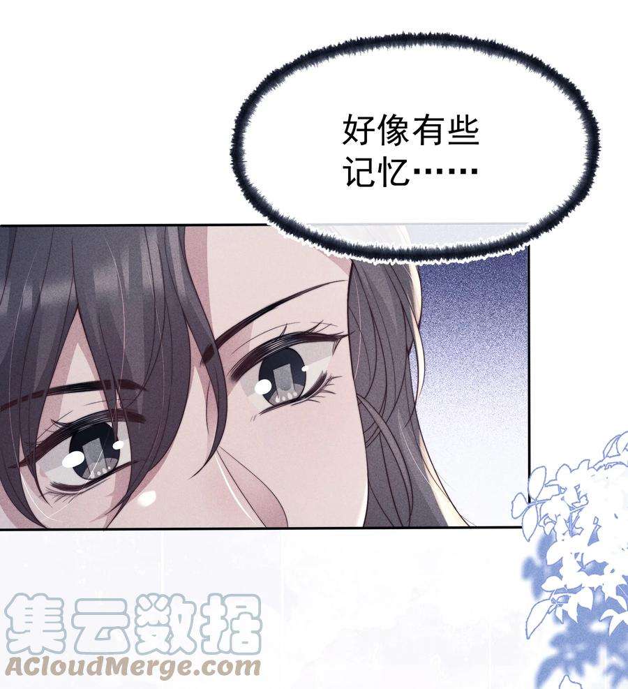 寄生谎言040 暗房