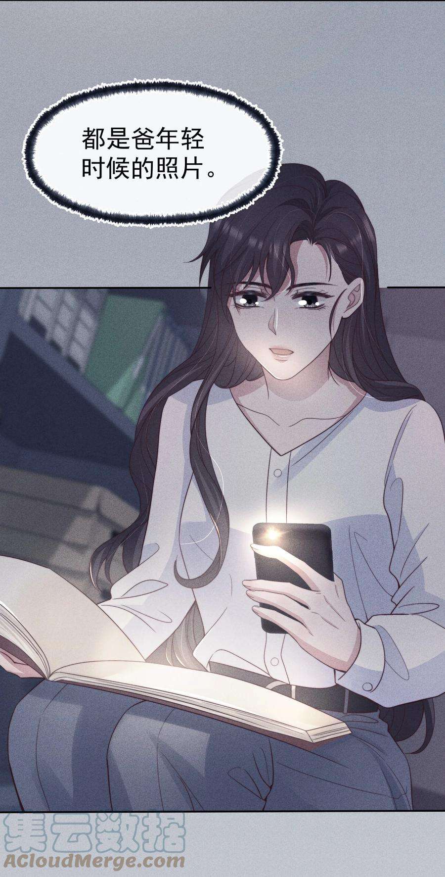 寄生谎言040 暗房