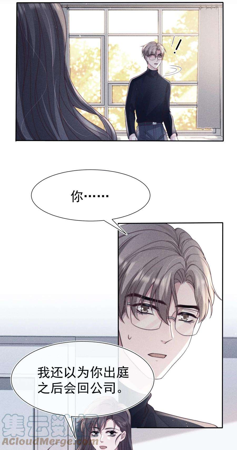 寄生谎言040 暗房