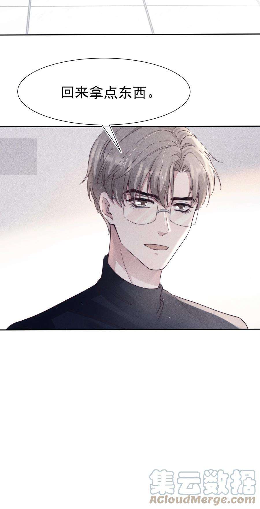 寄生谎言040 暗房