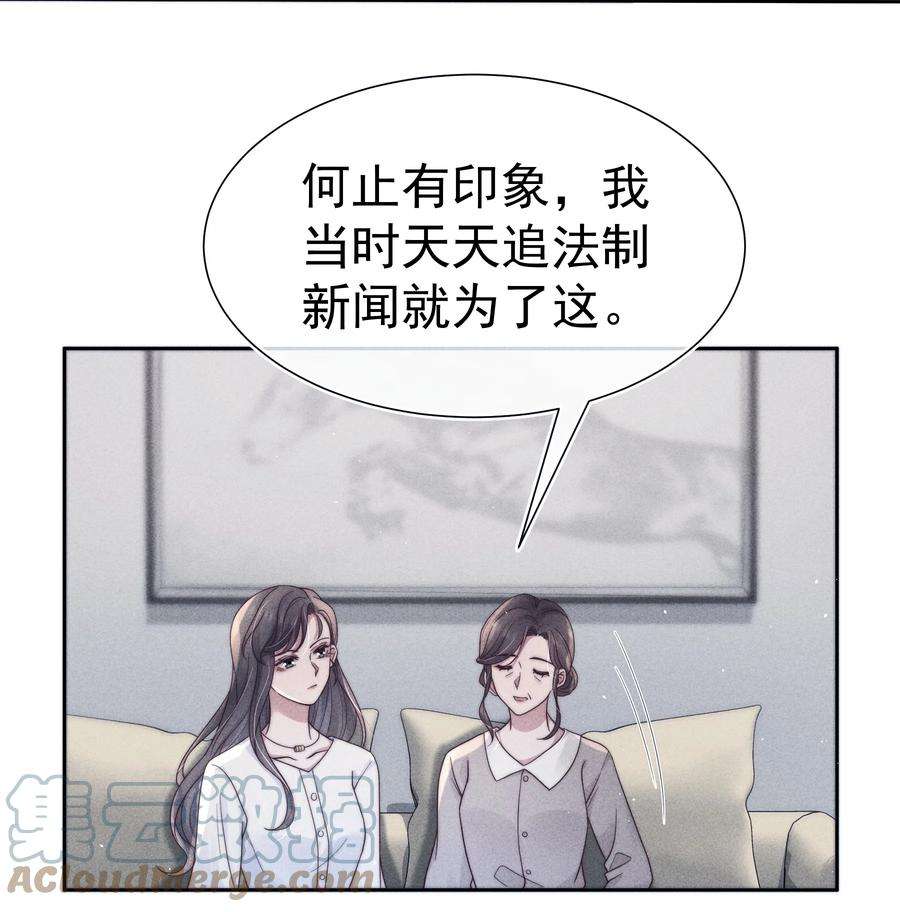 寄生谎言041 无赖