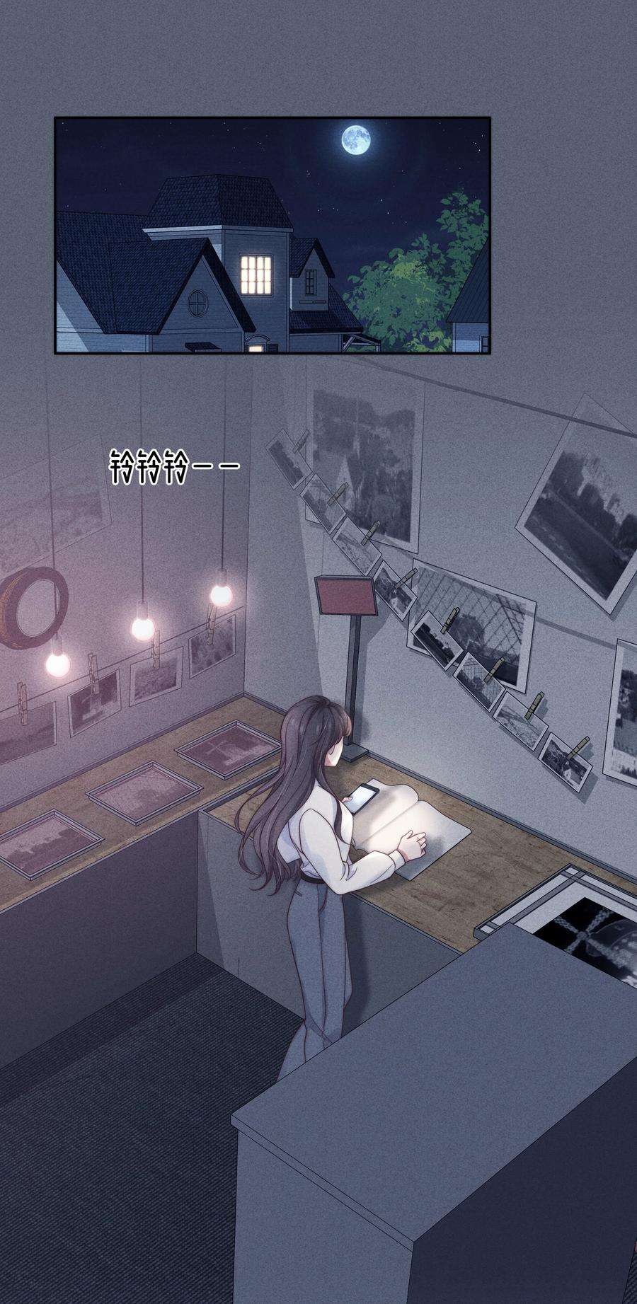 寄生谎言041 无赖