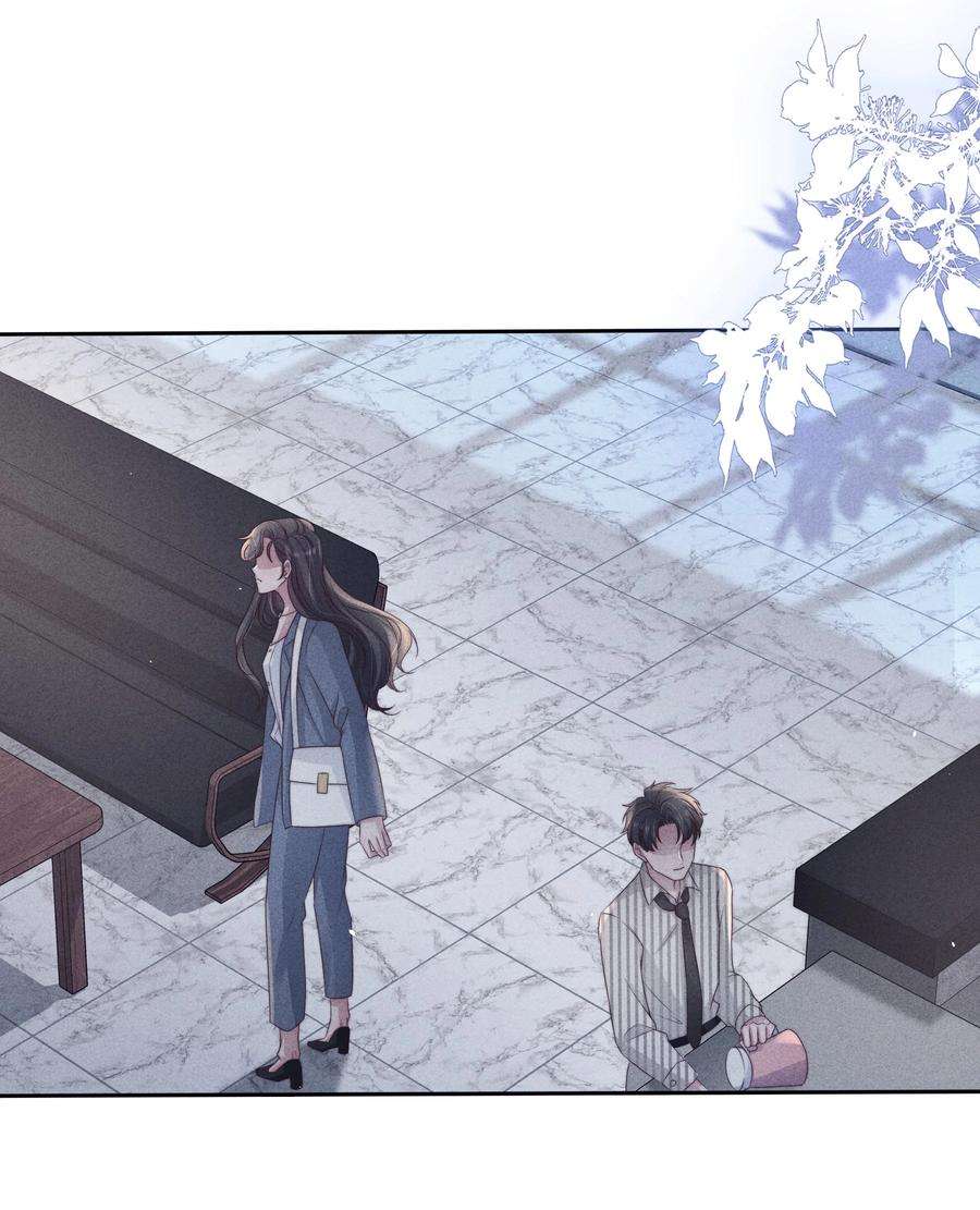寄生谎言041 无赖