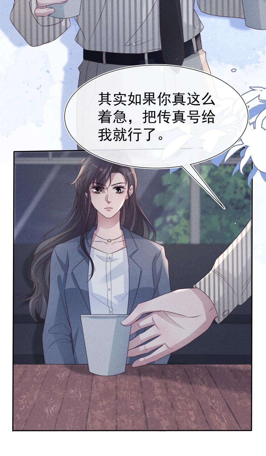 寄生谎言041 无赖