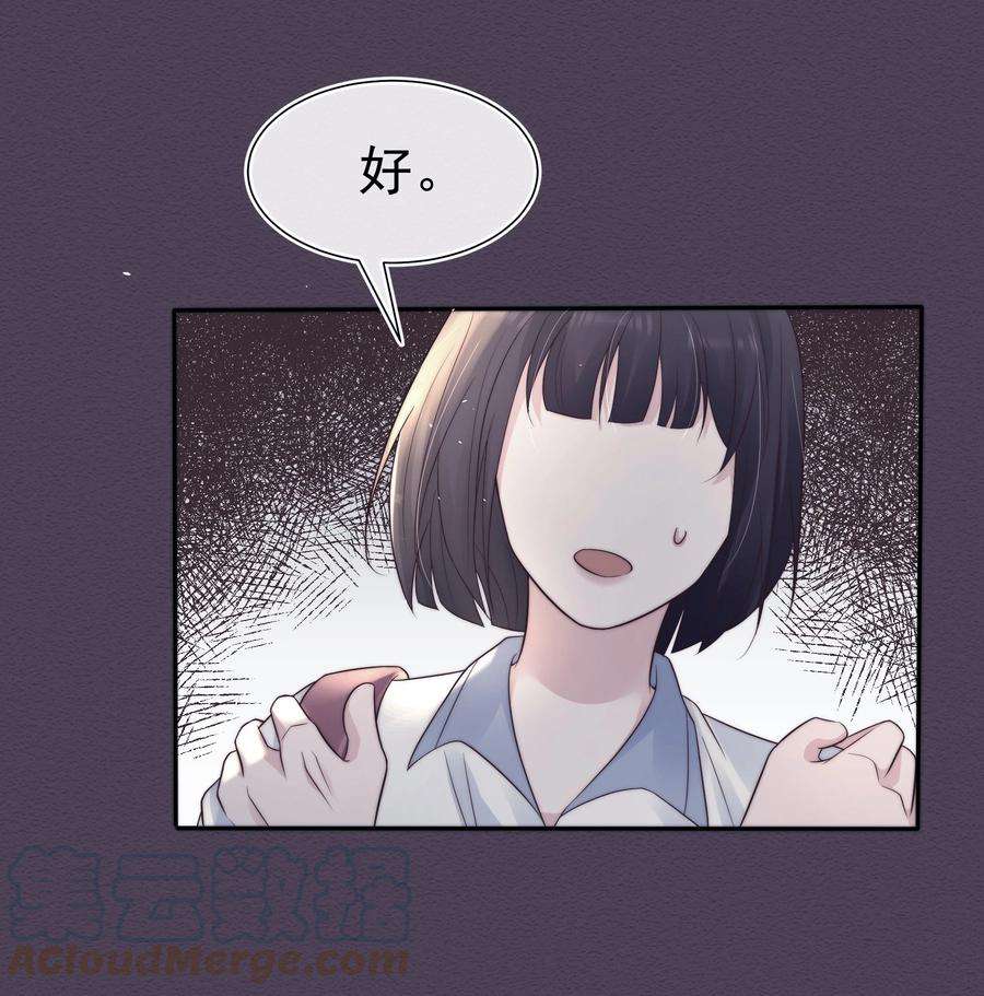 寄生谎言042 探监