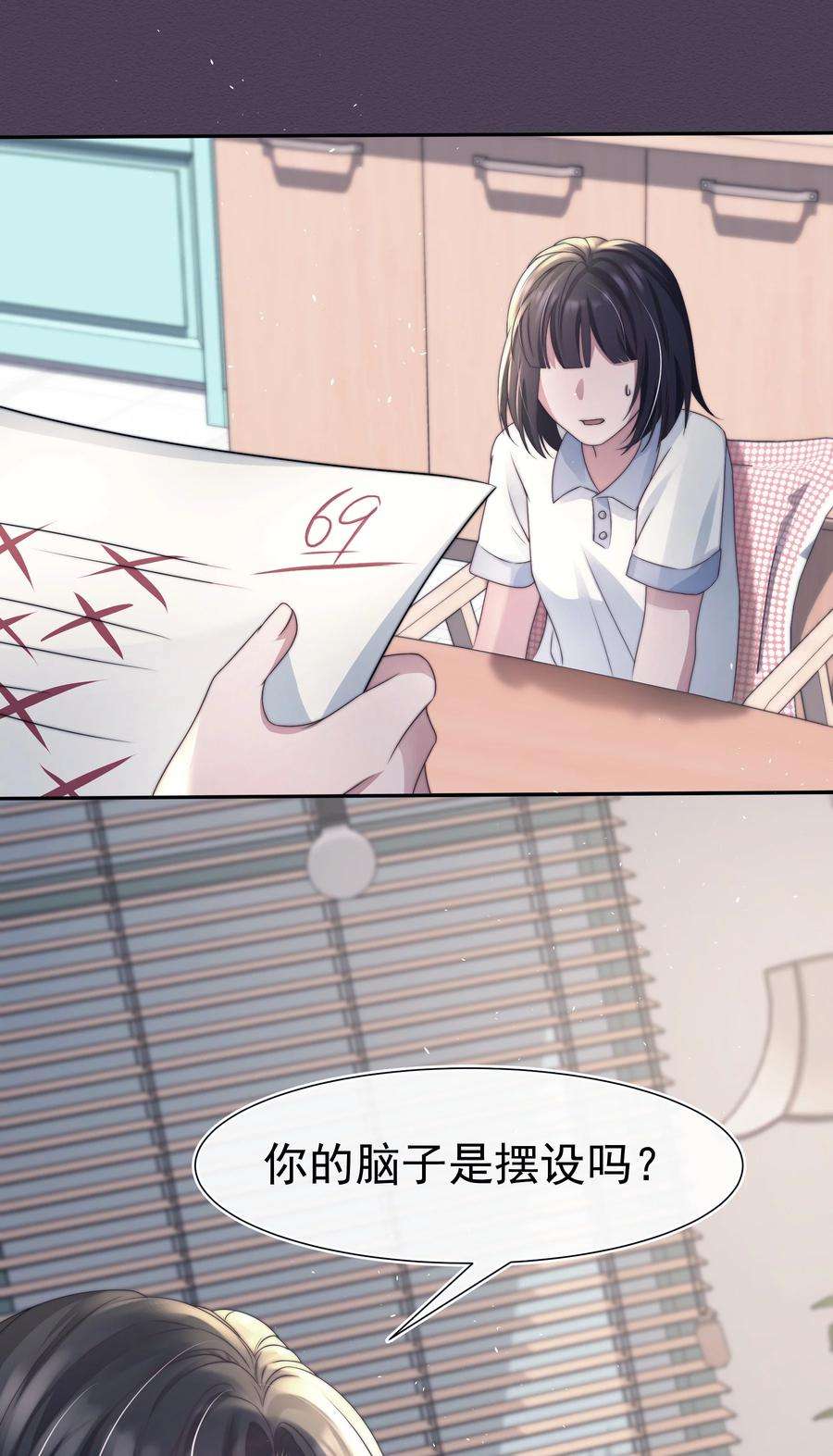 寄生谎言042 探监
