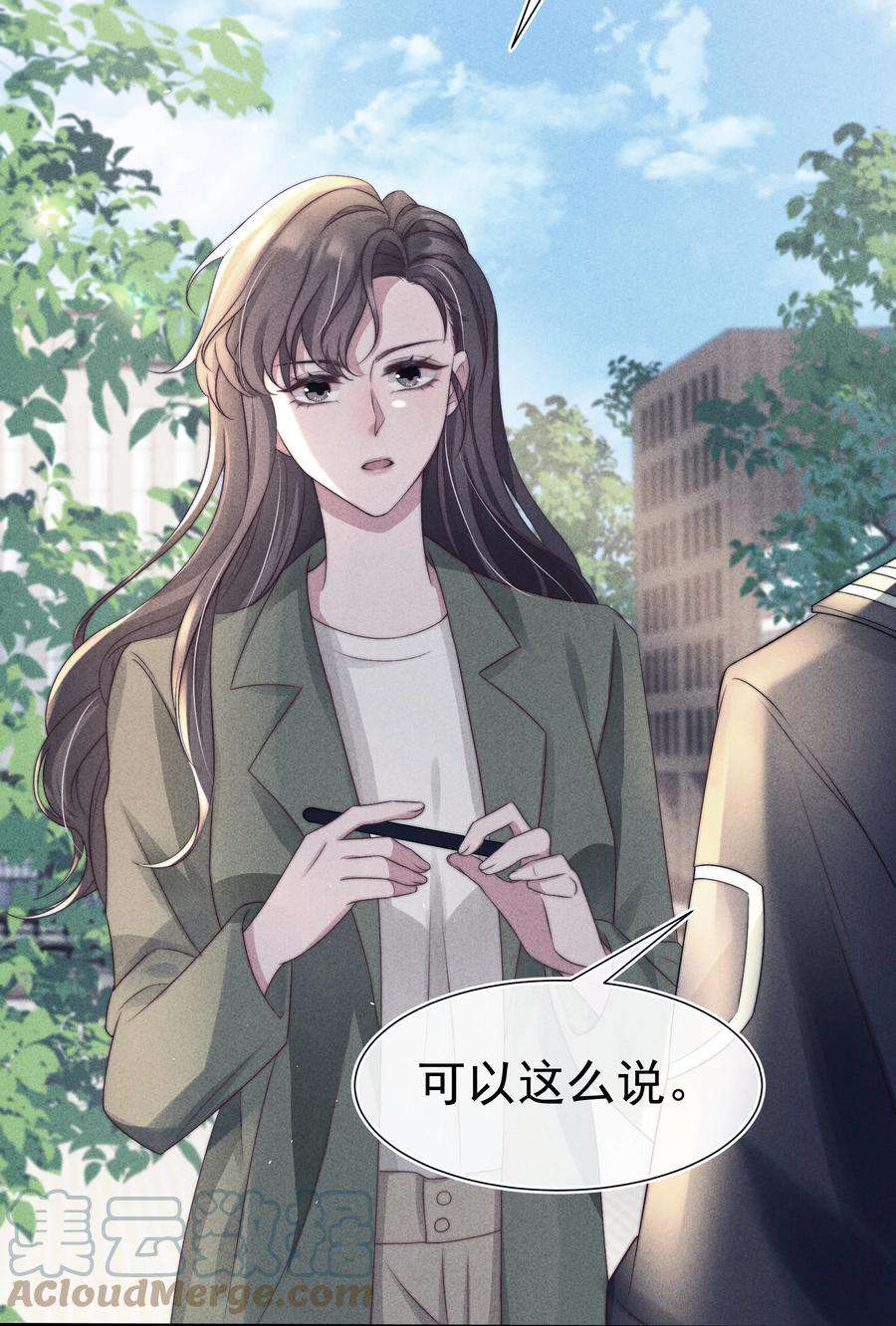 寄生谎言042 探监