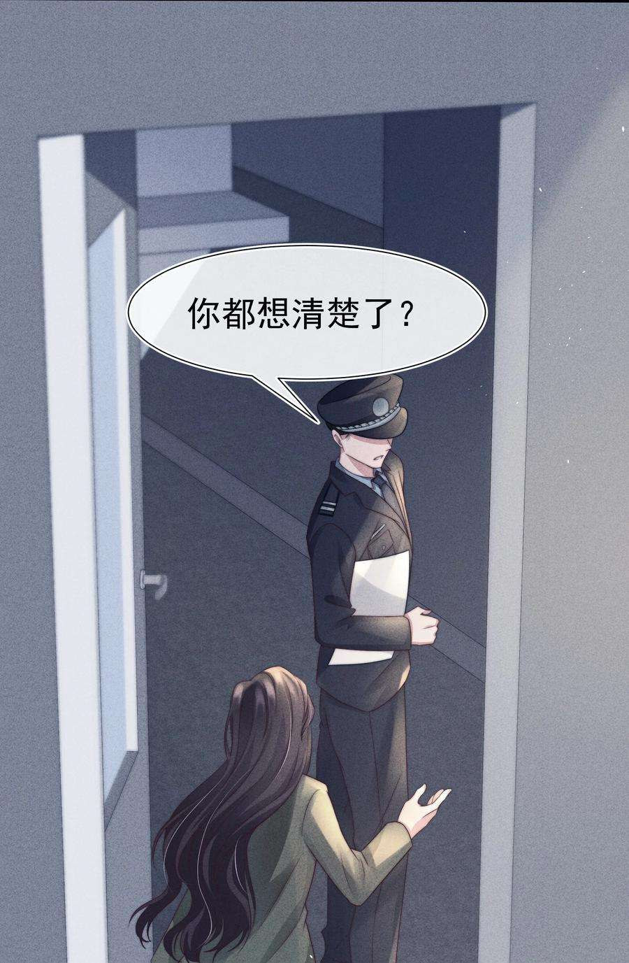 寄生谎言042 探监