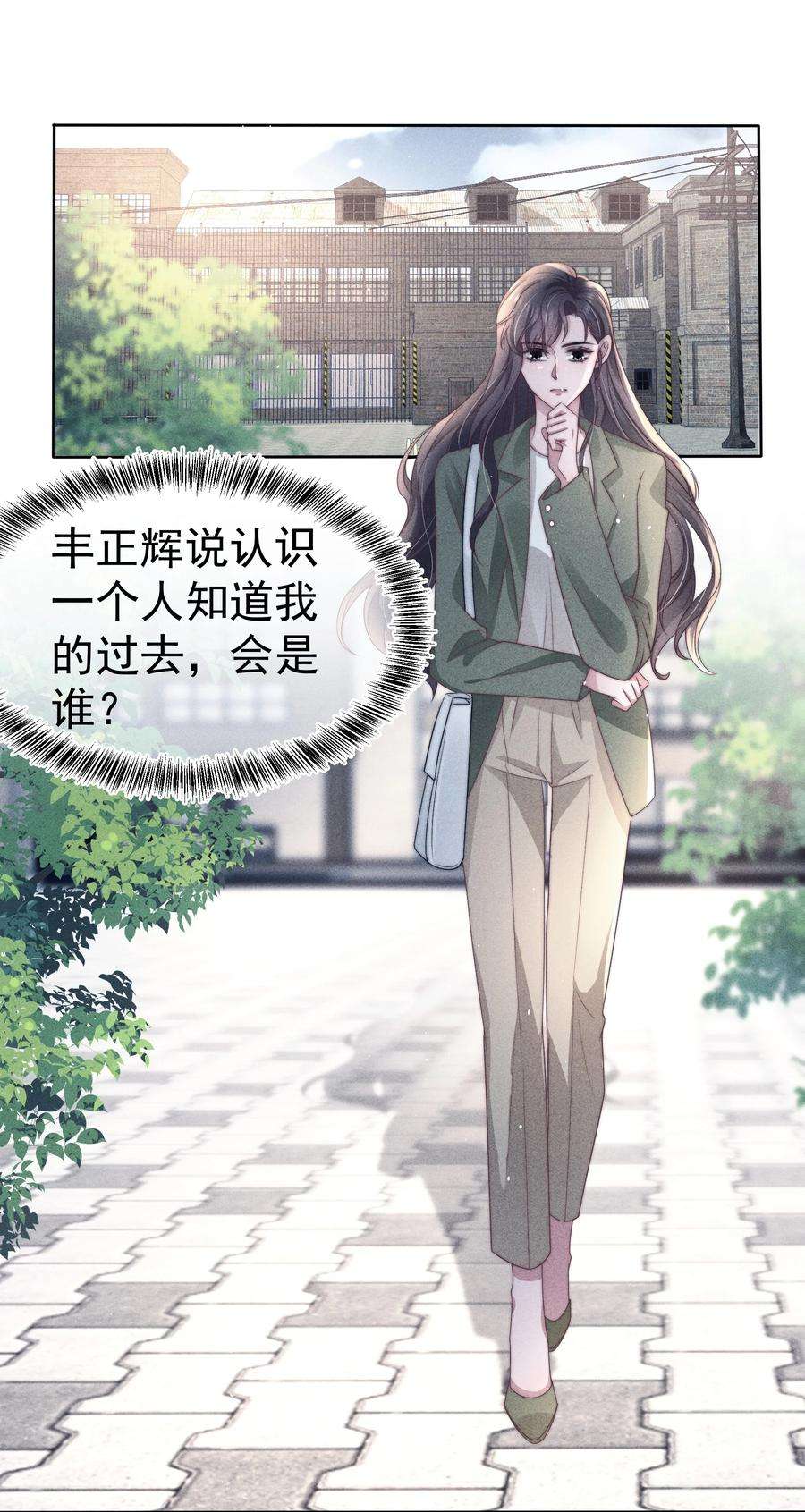寄生谎言044 针对