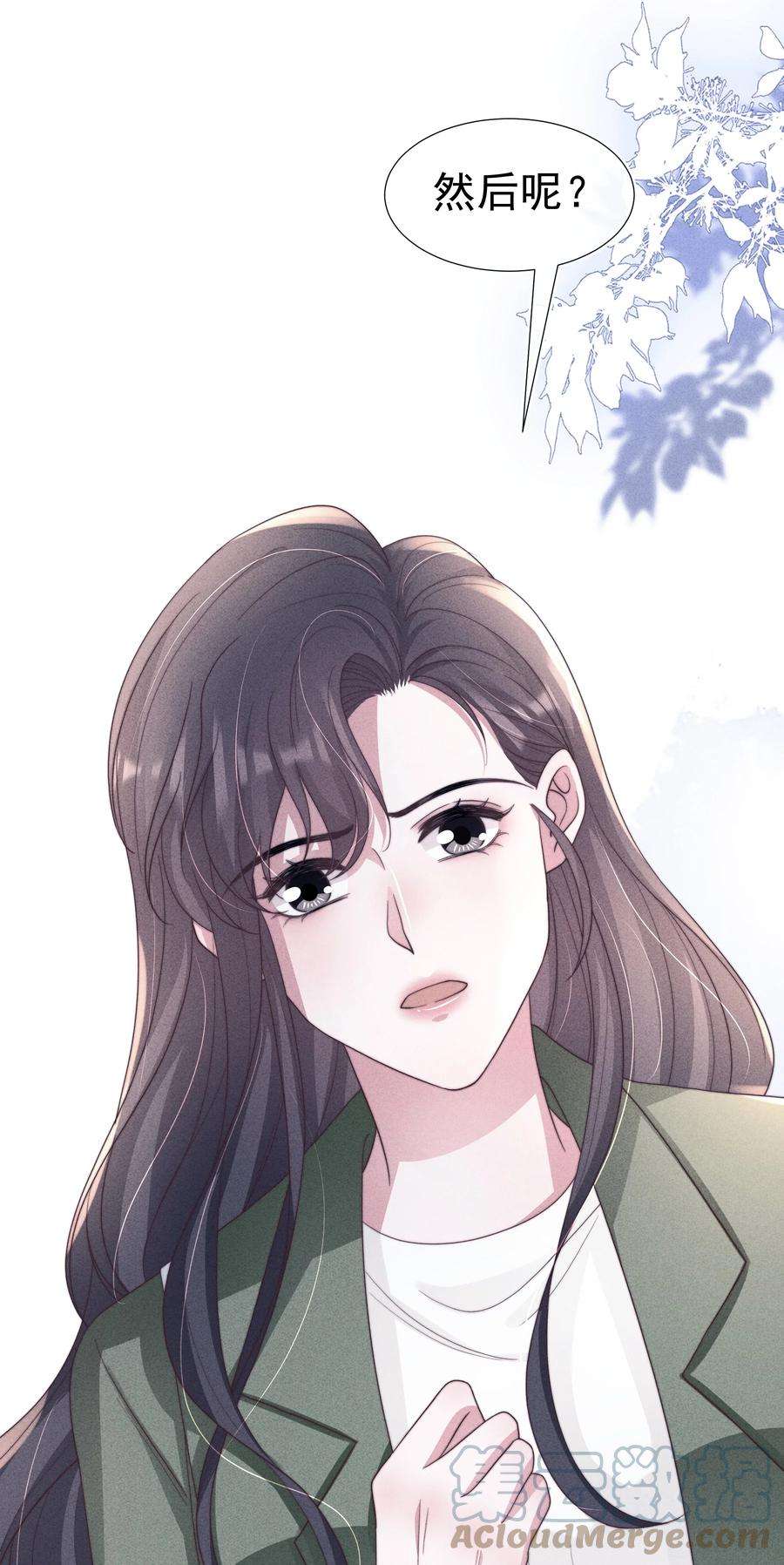 寄生谎言044 针对