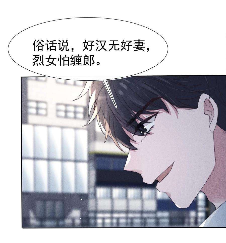 寄生谎言044 针对