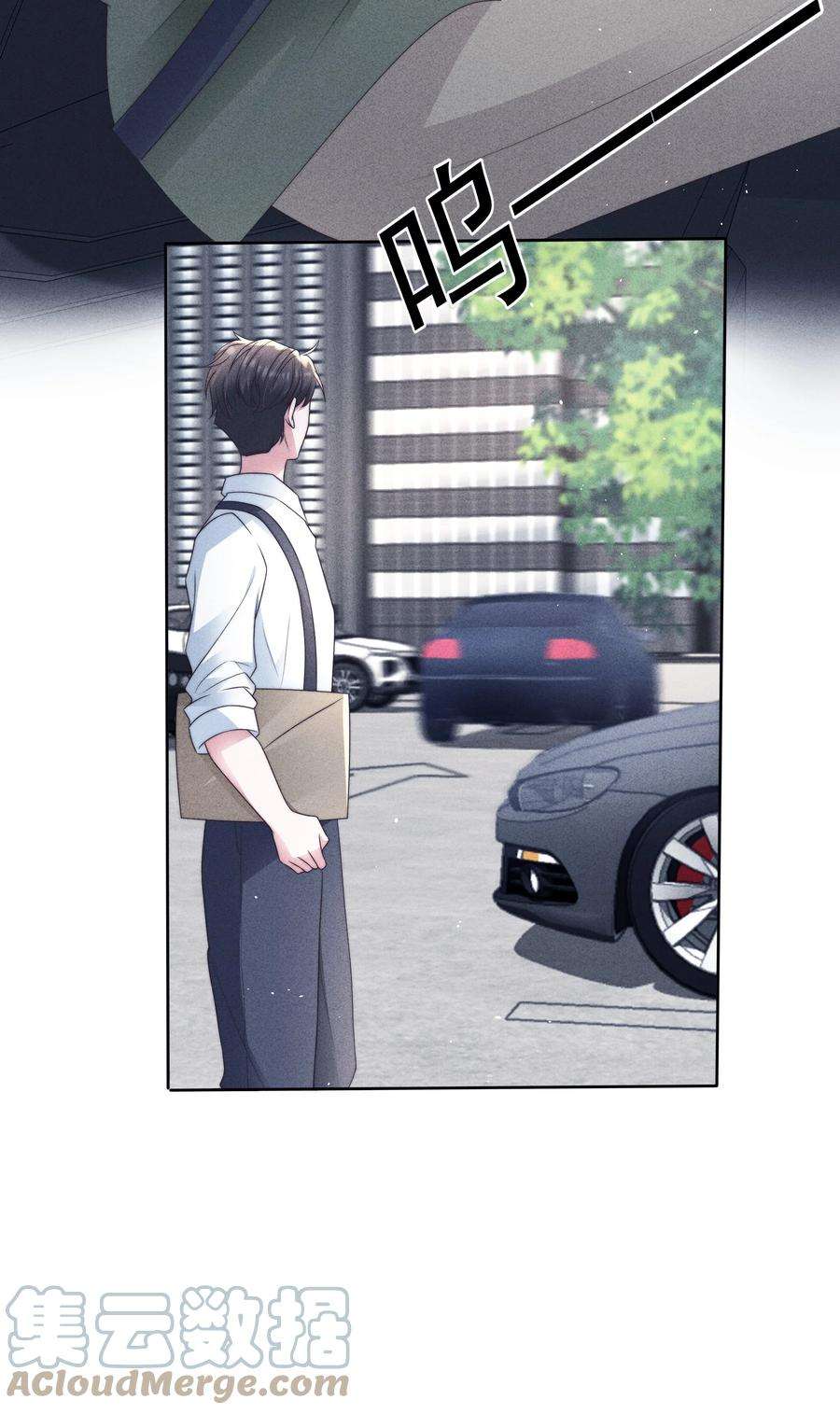 寄生谎言044 针对