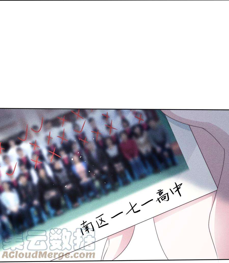寄生谎言044 针对