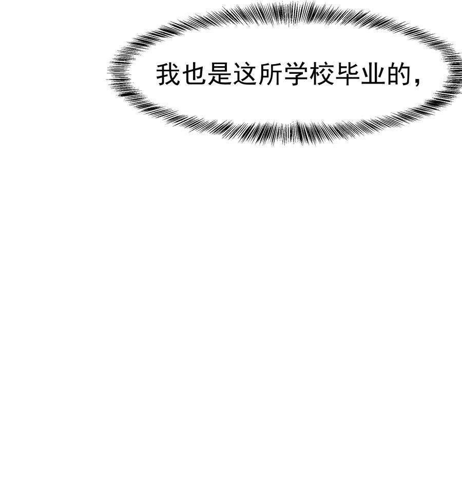 寄生谎言044 针对