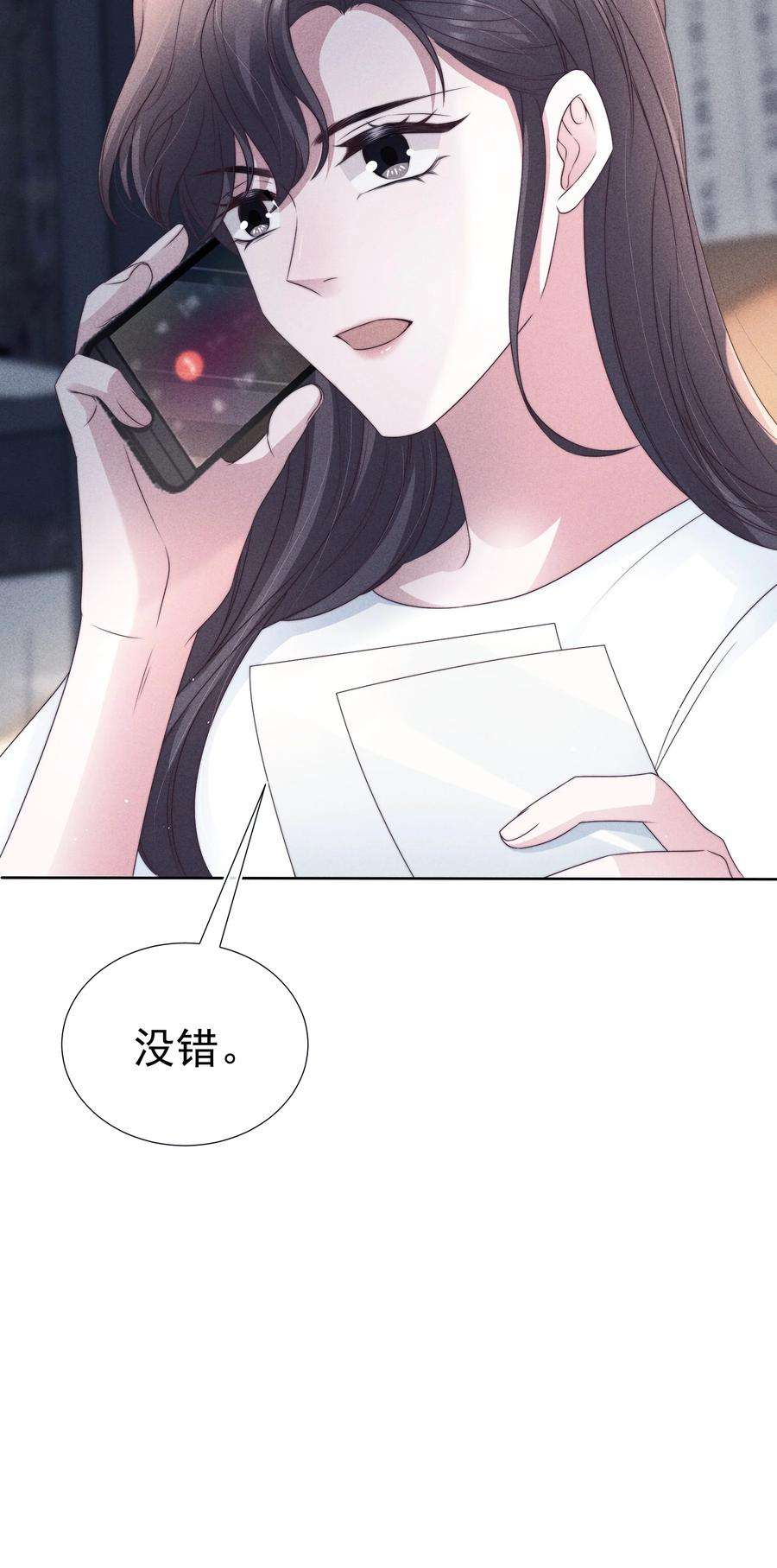 寄生谎言044 针对