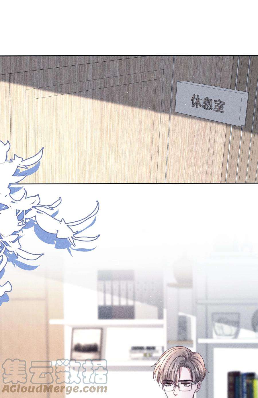 寄生谎言045 对付
