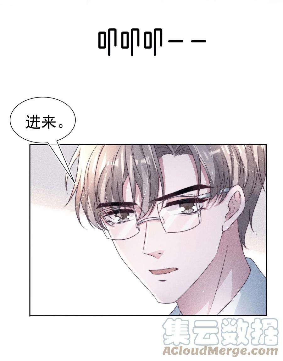 寄生谎言045 对付