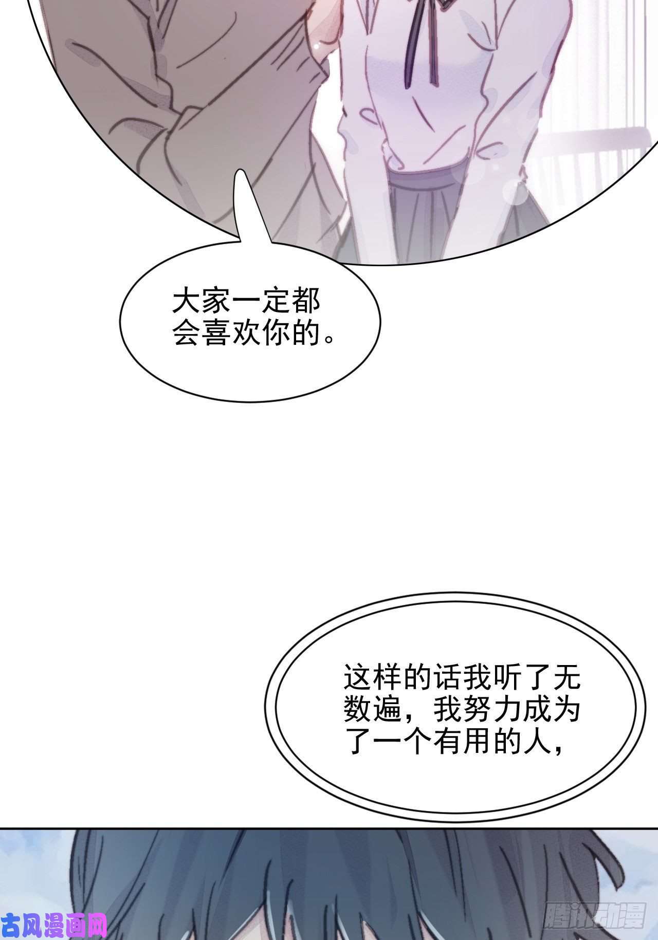 我靠化妆术开了挂000预告