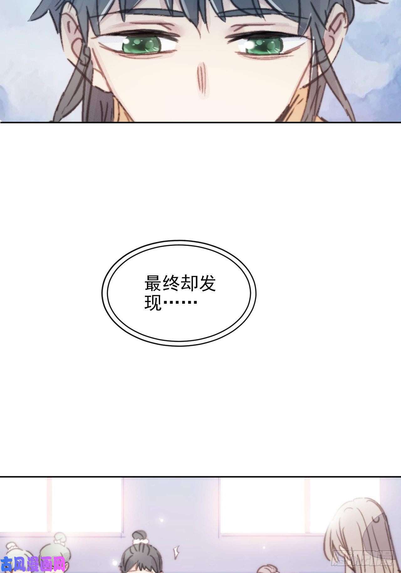 我靠化妆术开了挂000预告