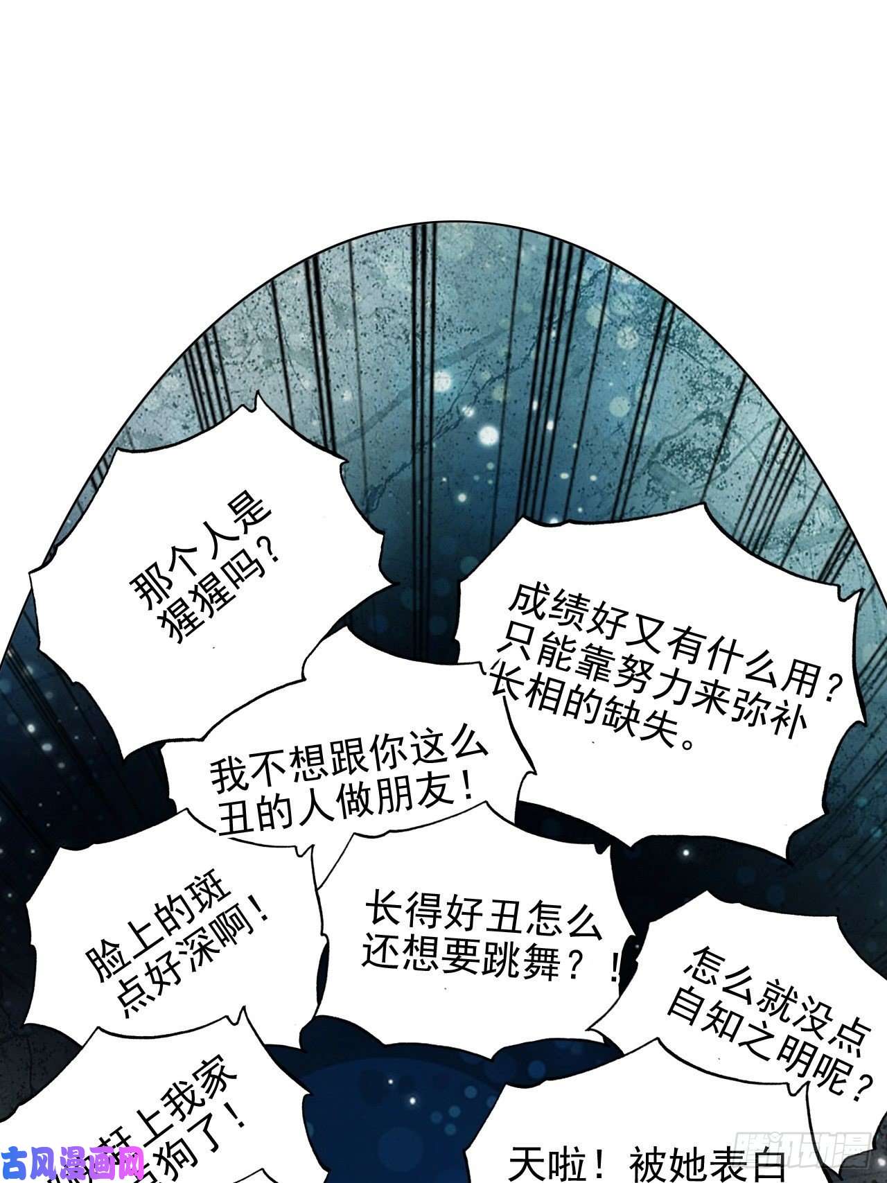 我靠化妆术开了挂000预告