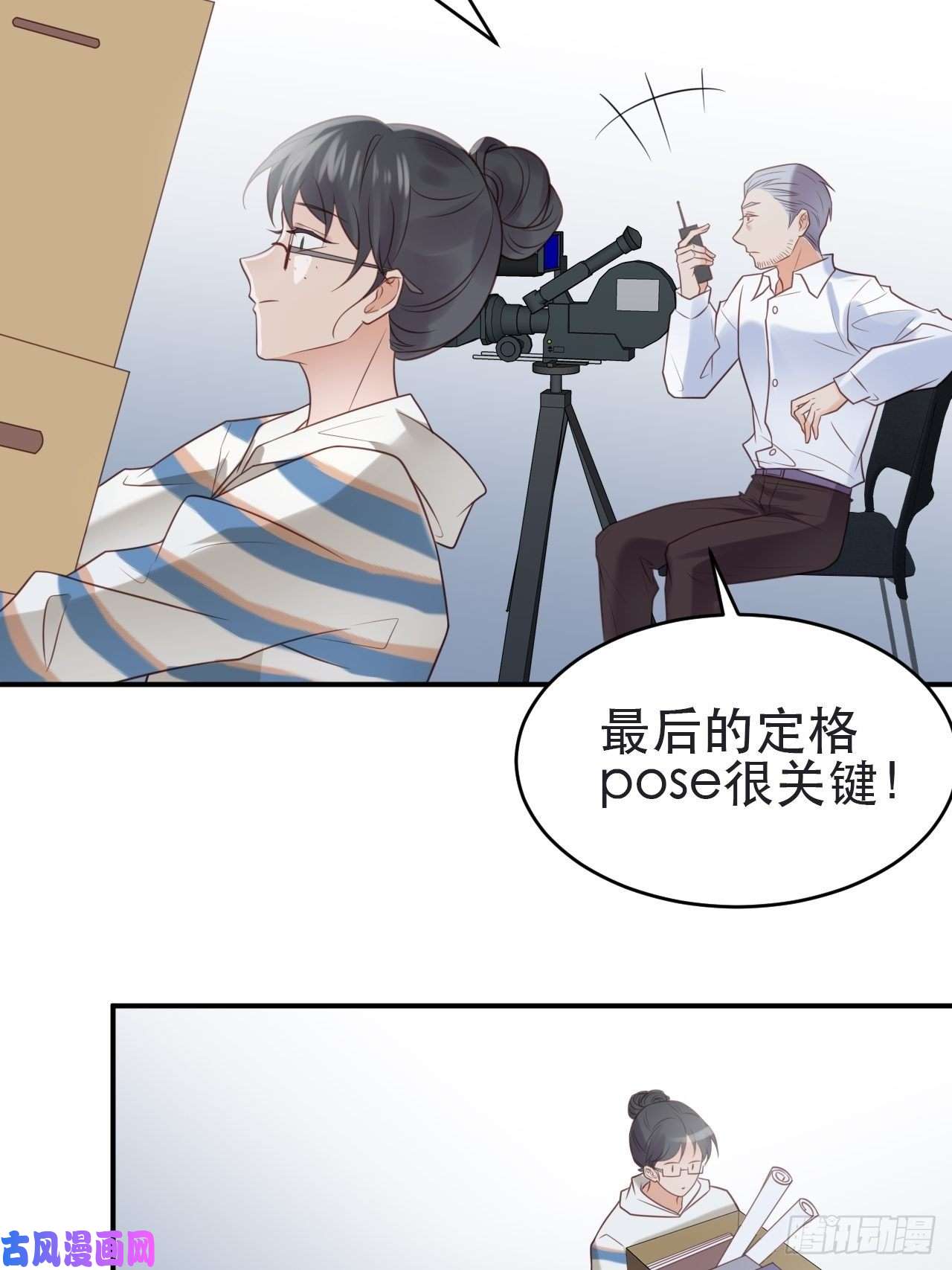 我靠化妆术开了挂第1话 偶像背后说我长得丑！