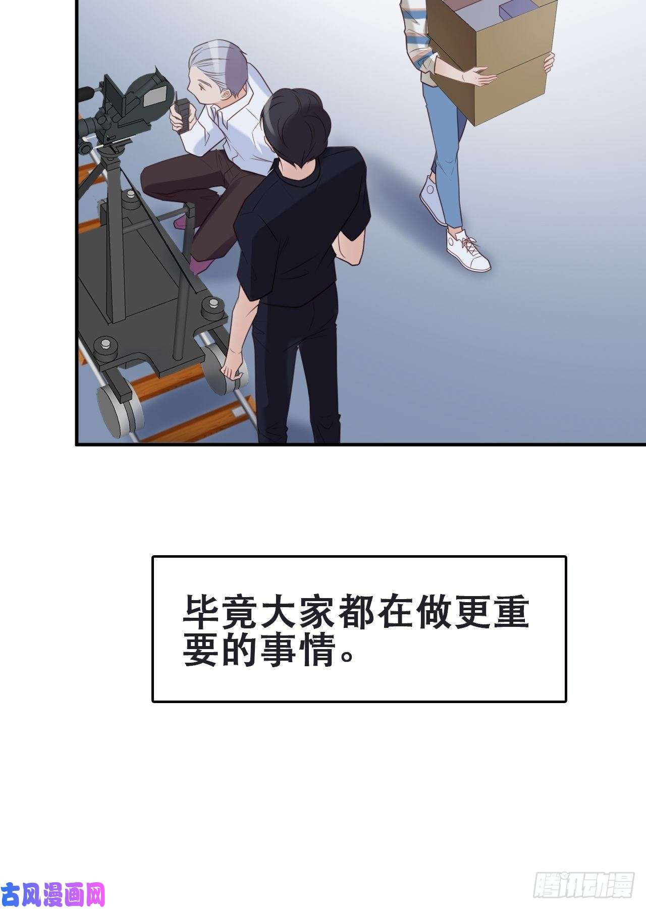 我靠化妆术开了挂第1话 偶像背后说我长得丑！