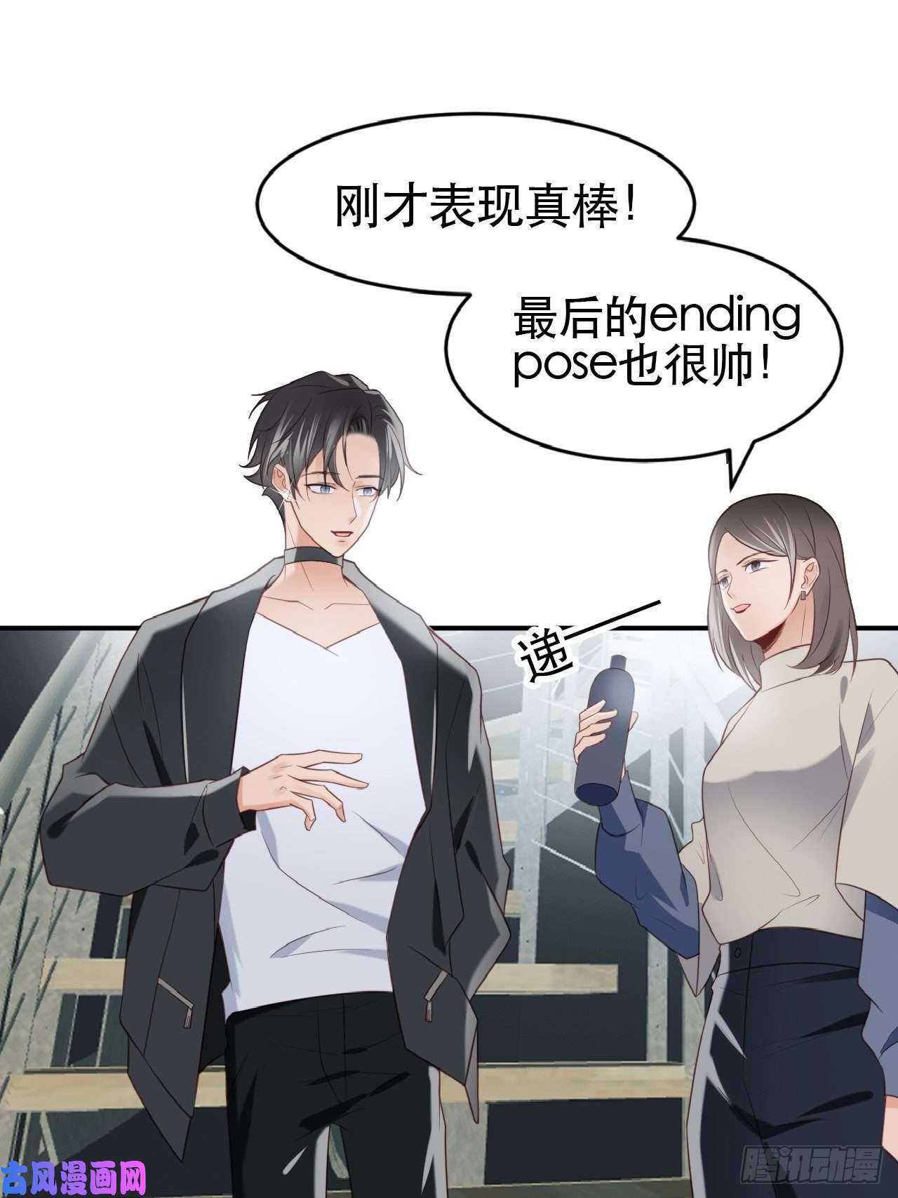 我靠化妆术开了挂第1话 偶像背后说我长得丑！