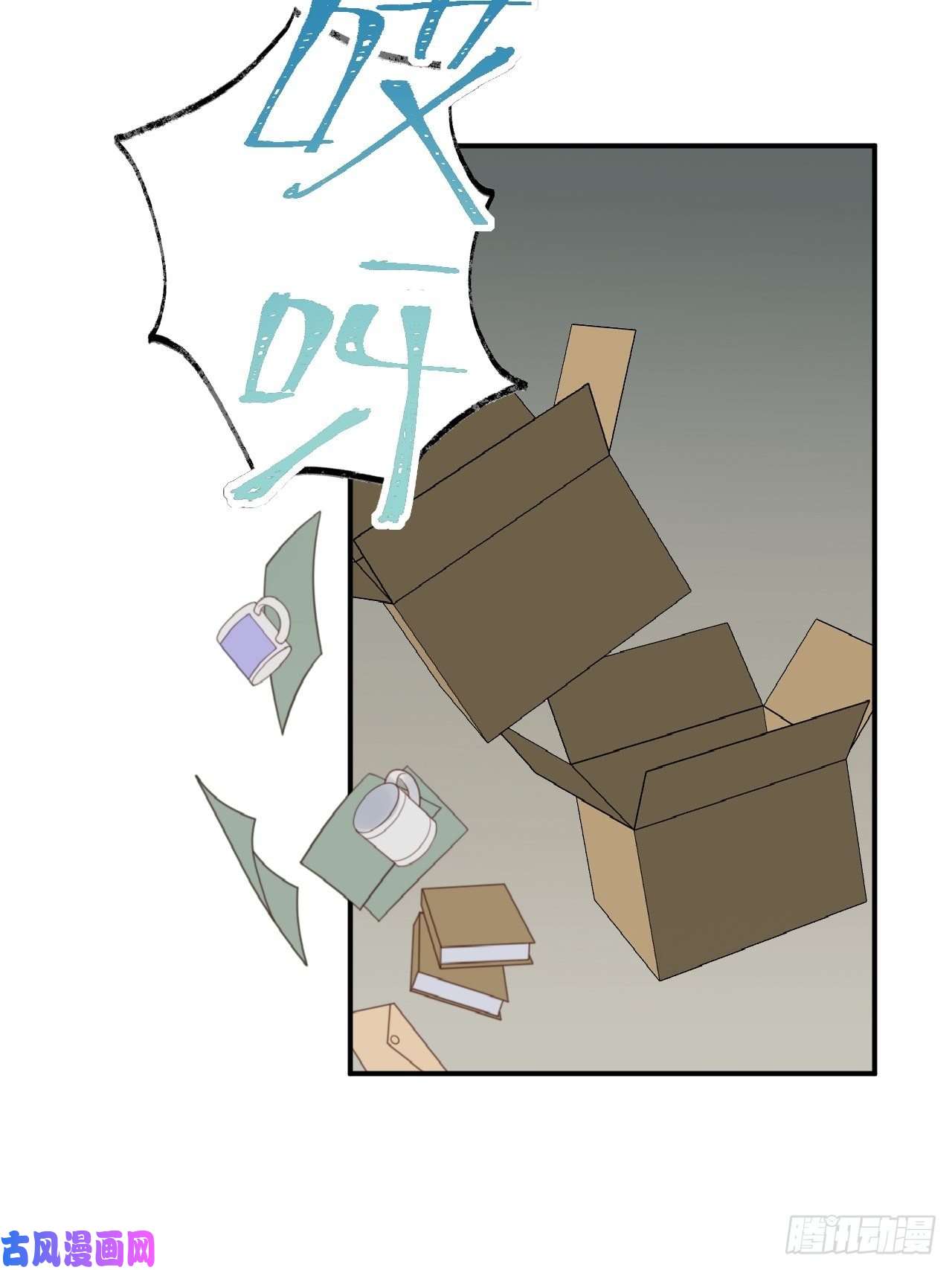 我靠化妆术开了挂第1话 偶像背后说我长得丑！