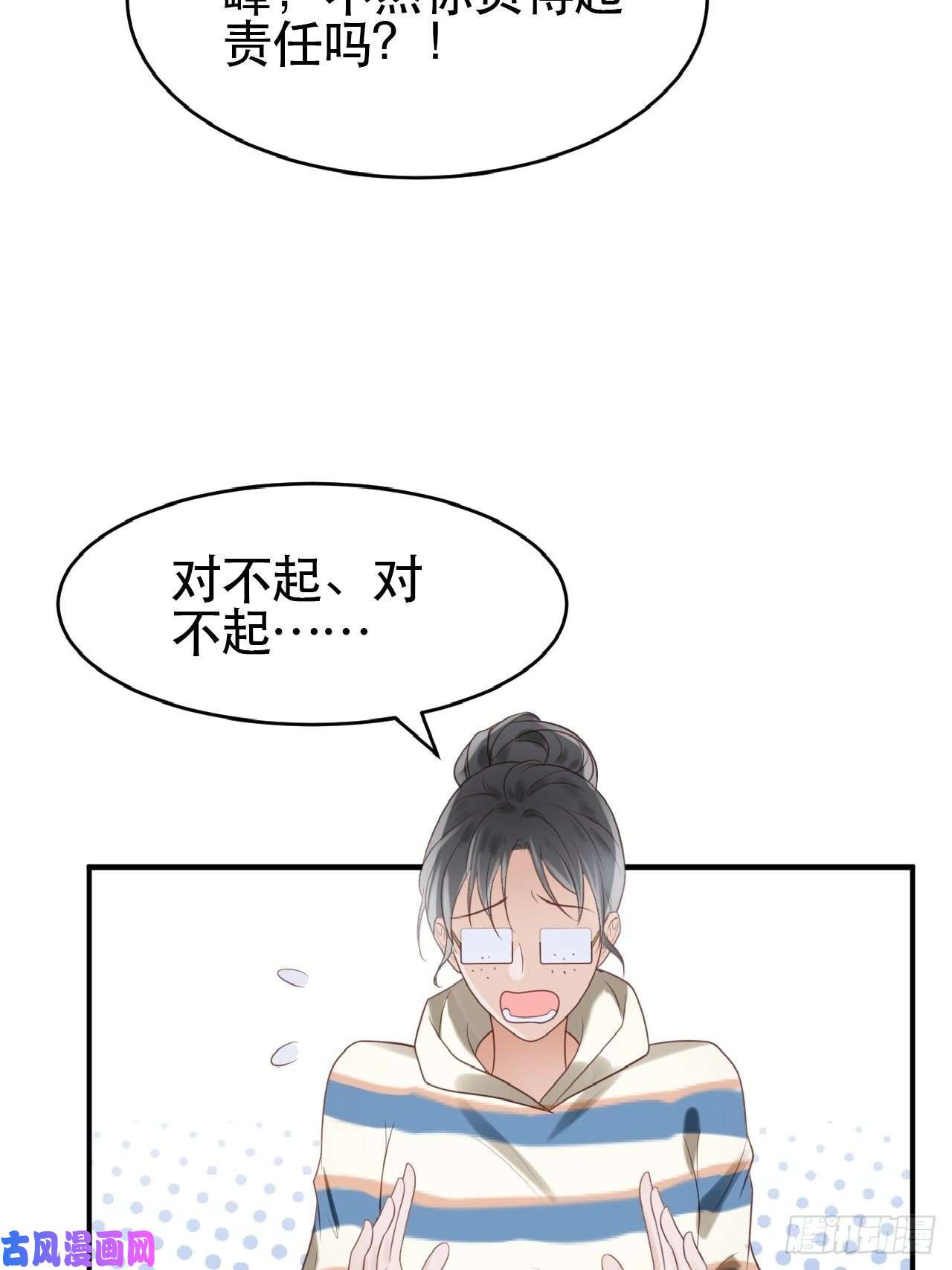 我靠化妆术开了挂第1话 偶像背后说我长得丑！