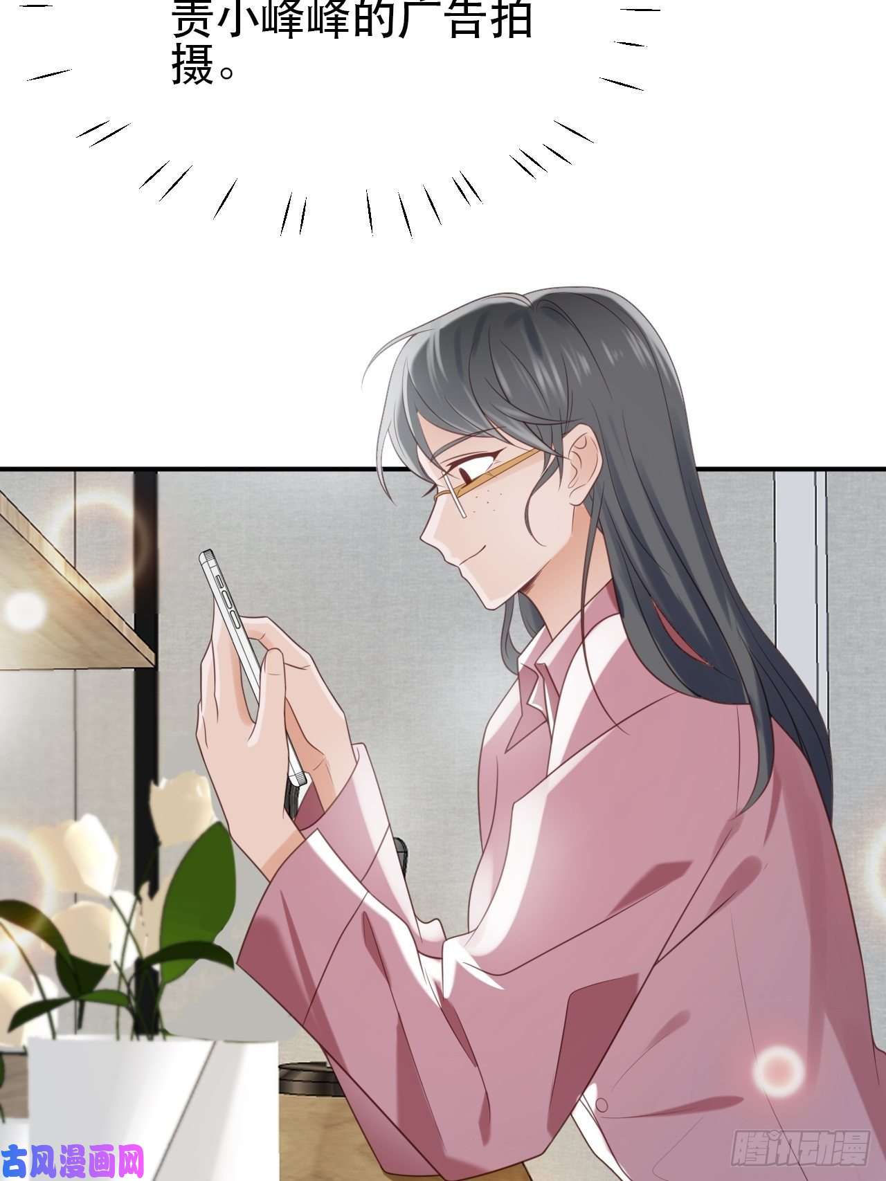 我靠化妆术开了挂第1话 偶像背后说我长得丑！