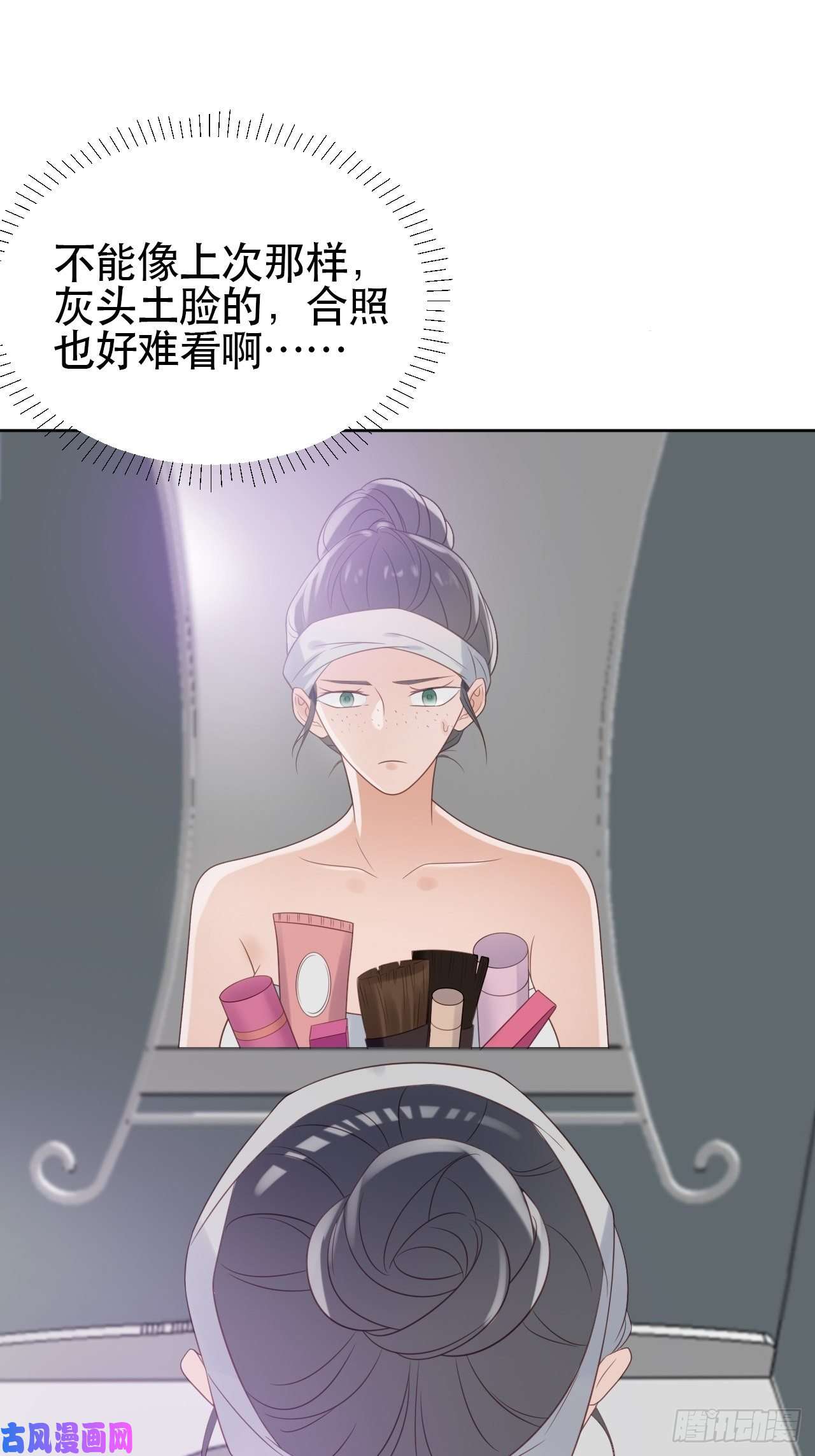 我靠化妆术开了挂第1话 偶像背后说我长得丑！