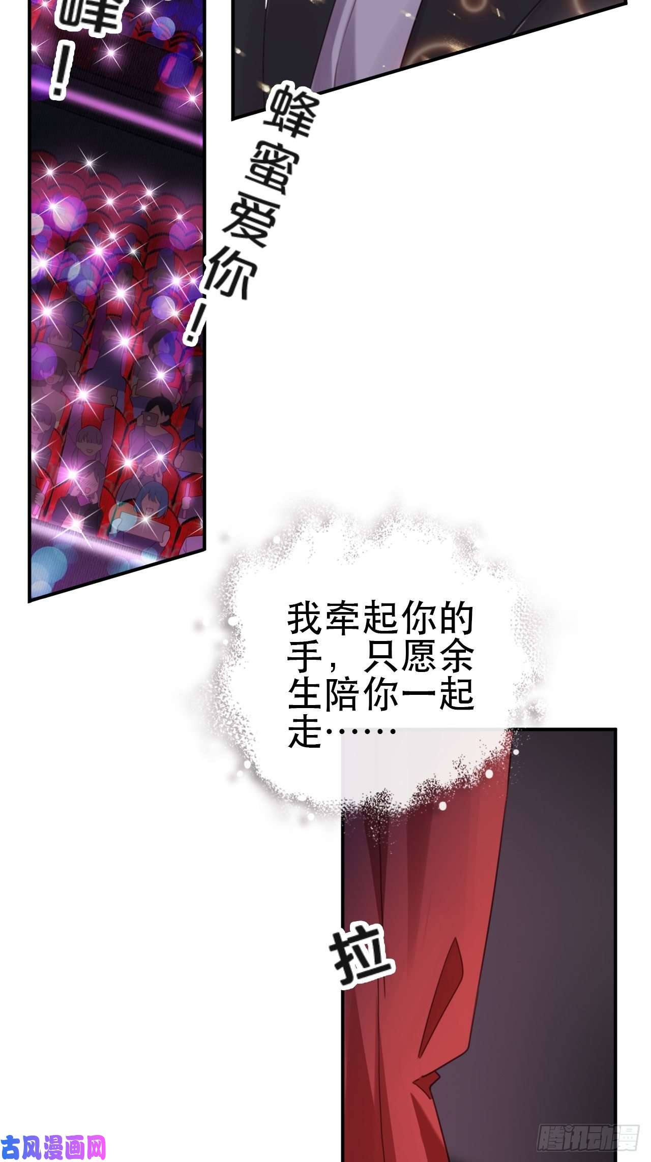 我靠化妆术开了挂第1话 偶像背后说我长得丑！