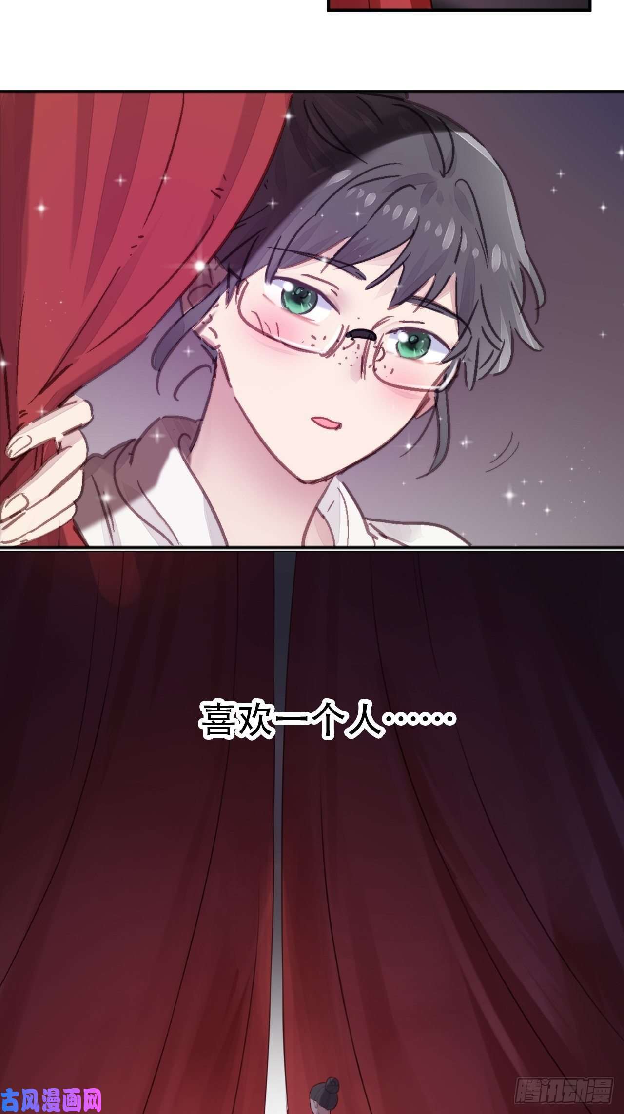 我靠化妆术开了挂第1话 偶像背后说我长得丑！