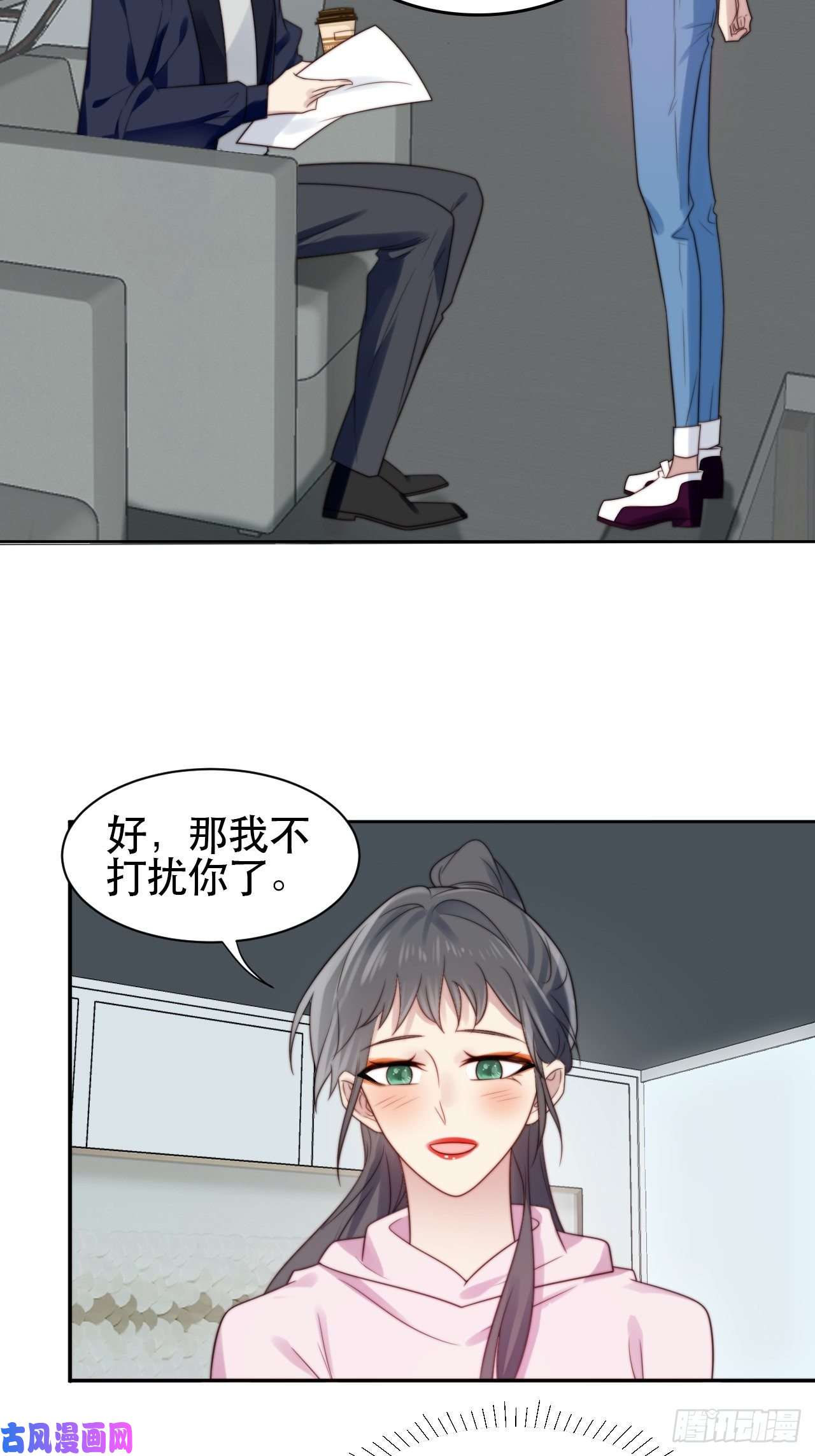 我靠化妆术开了挂第1话 偶像背后说我长得丑！