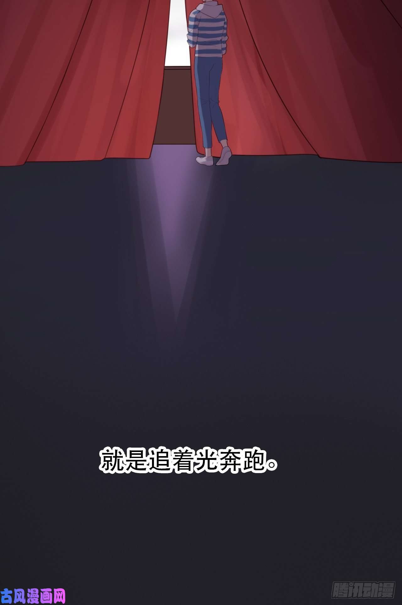 我靠化妆术开了挂第1话 偶像背后说我长得丑！