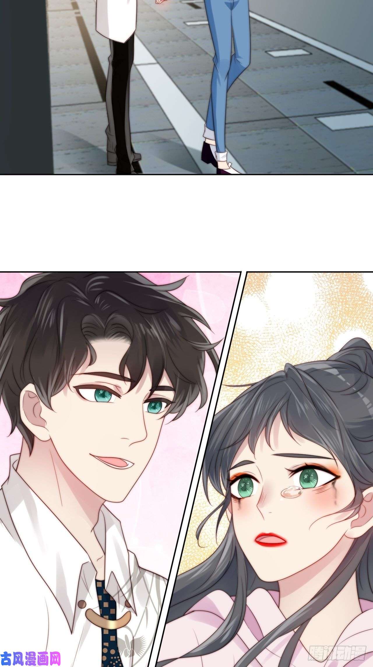 我靠化妆术开了挂第1话 偶像背后说我长得丑！