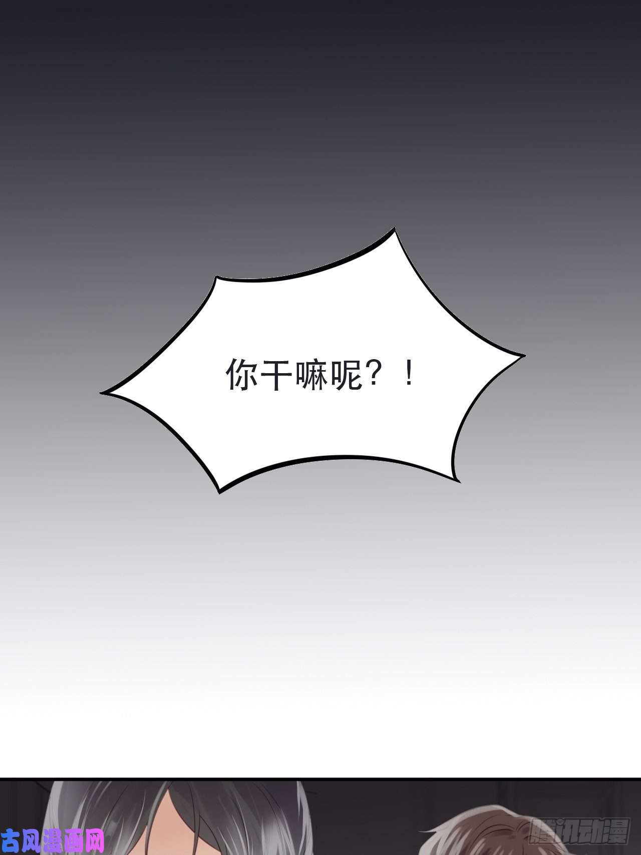 我靠化妆术开了挂第1话 偶像背后说我长得丑！