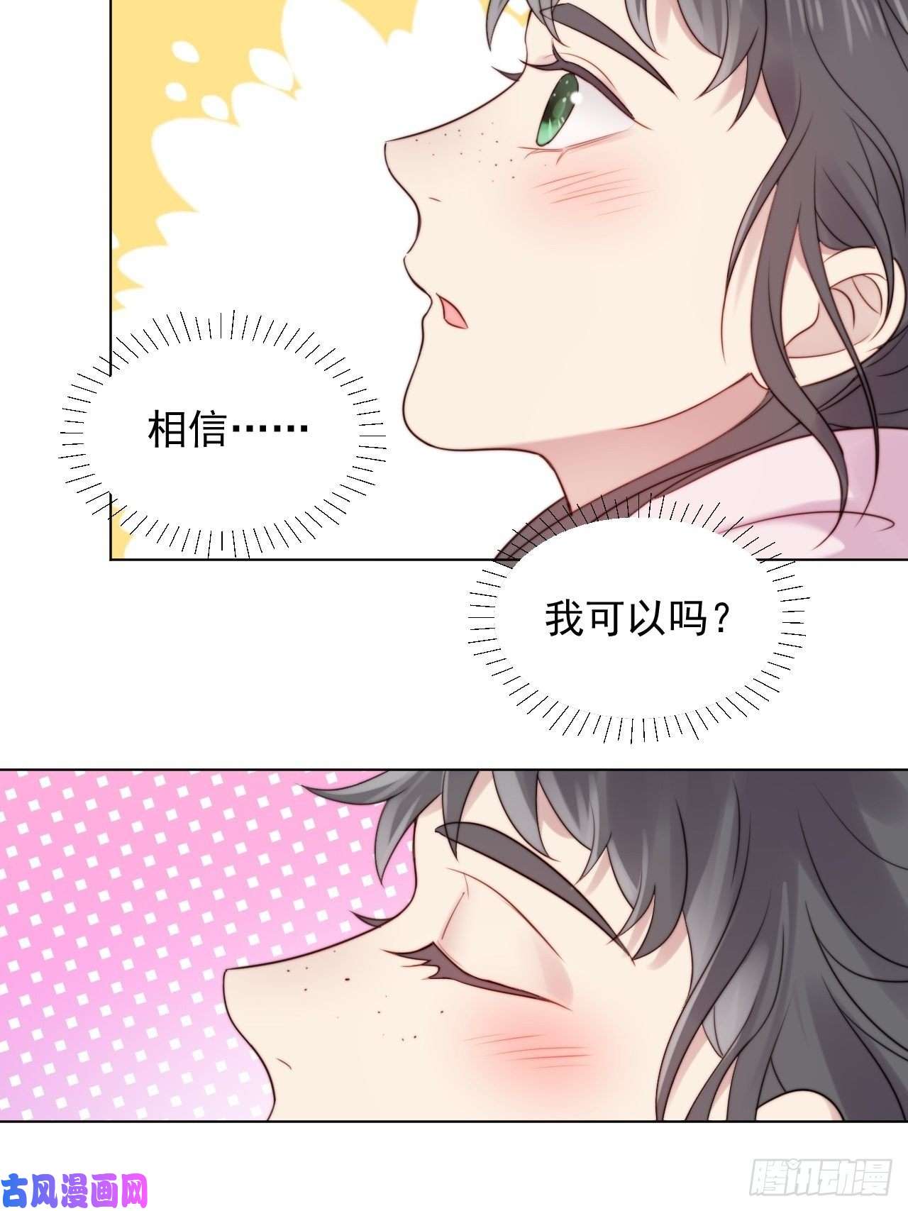 我靠化妆术开了挂第2话 偶像跟我演对手戏？