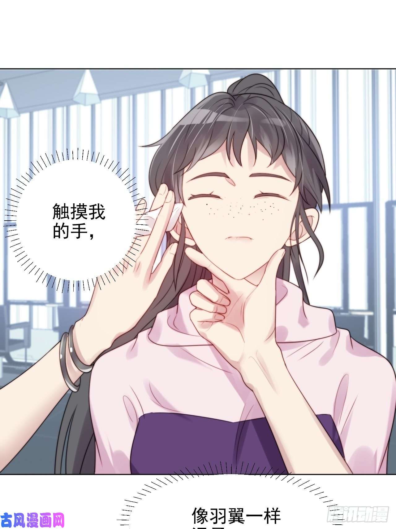 我靠化妆术开了挂第2话 偶像跟我演对手戏？