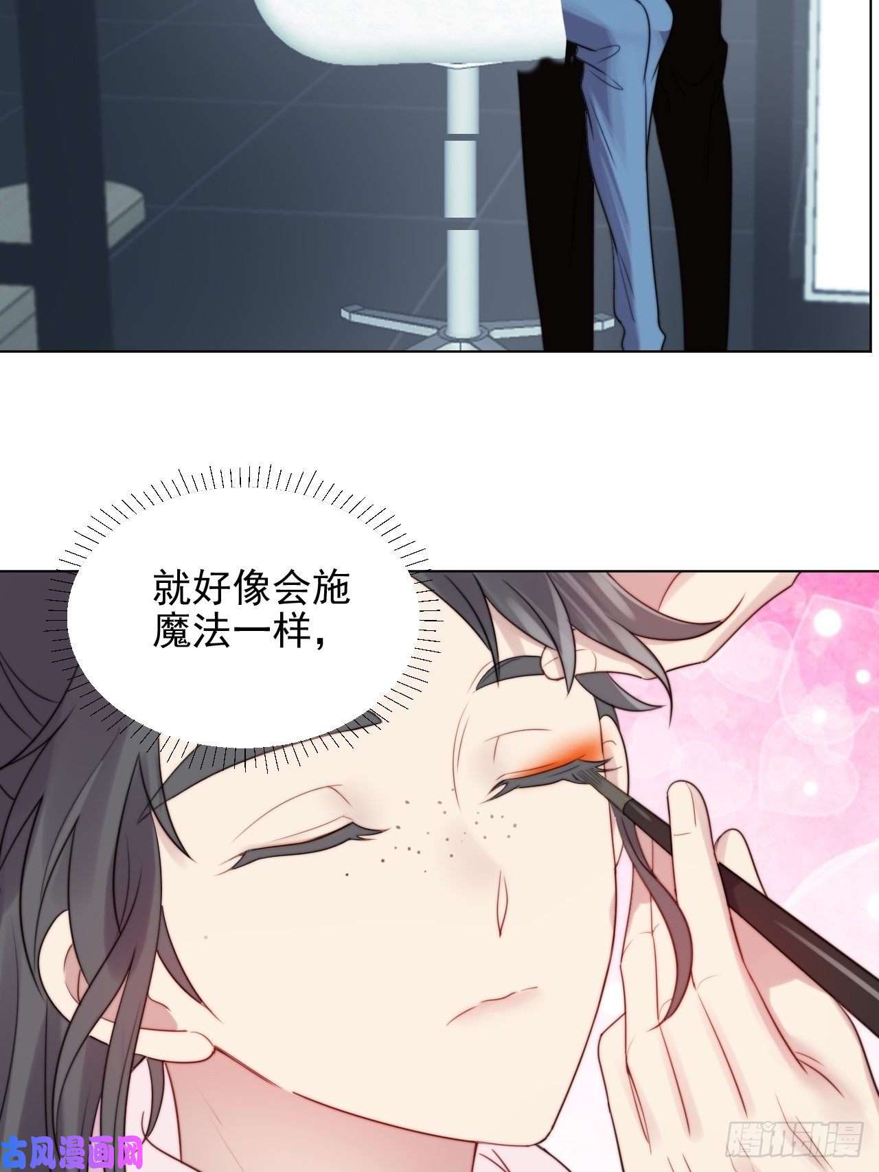 我靠化妆术开了挂第2话 偶像跟我演对手戏？