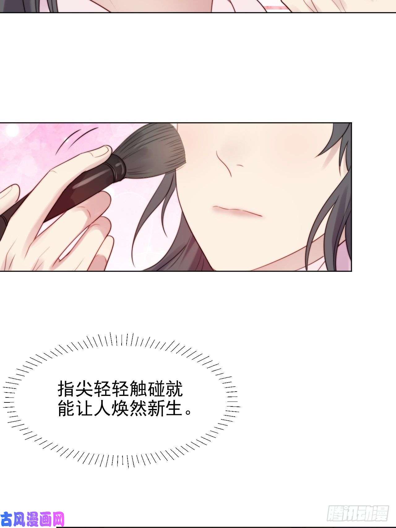 我靠化妆术开了挂第2话 偶像跟我演对手戏？