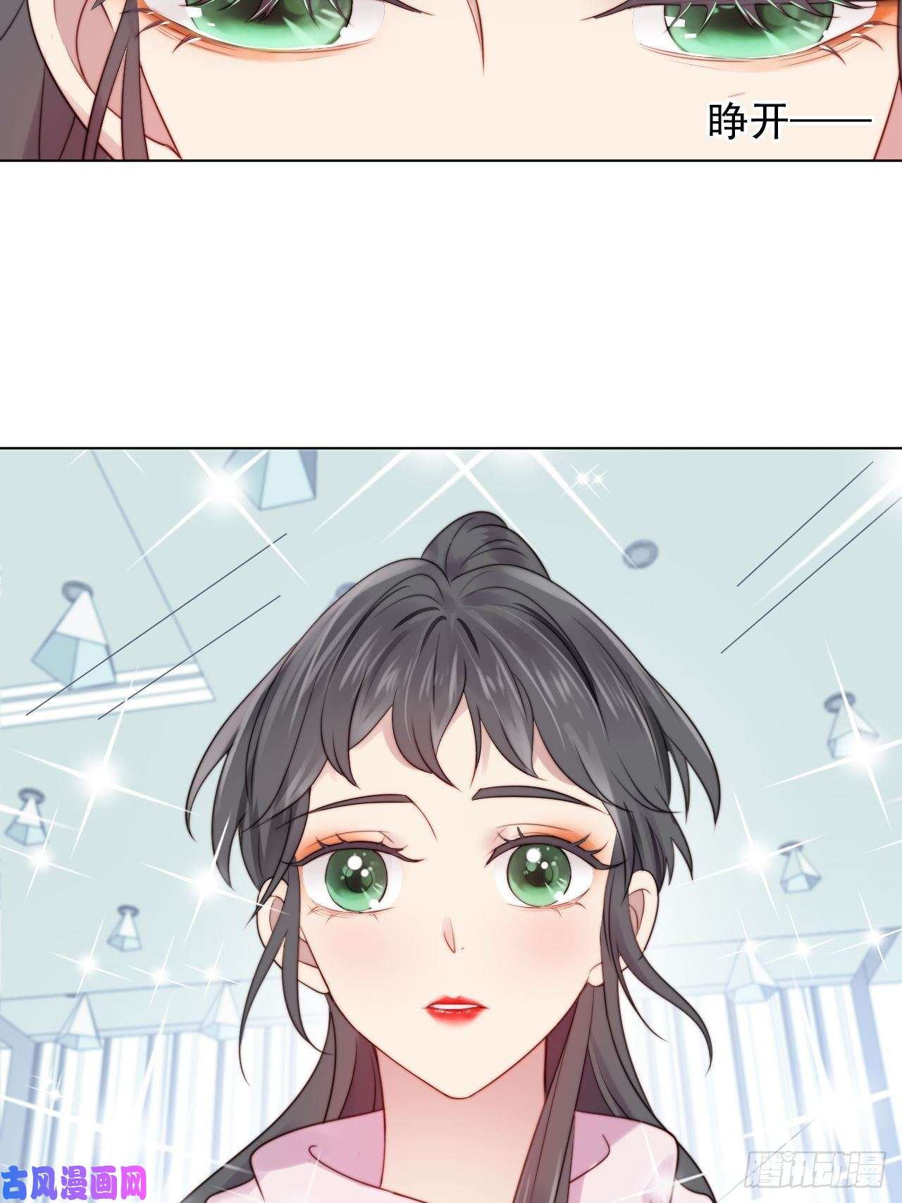 我靠化妆术开了挂第2话 偶像跟我演对手戏？