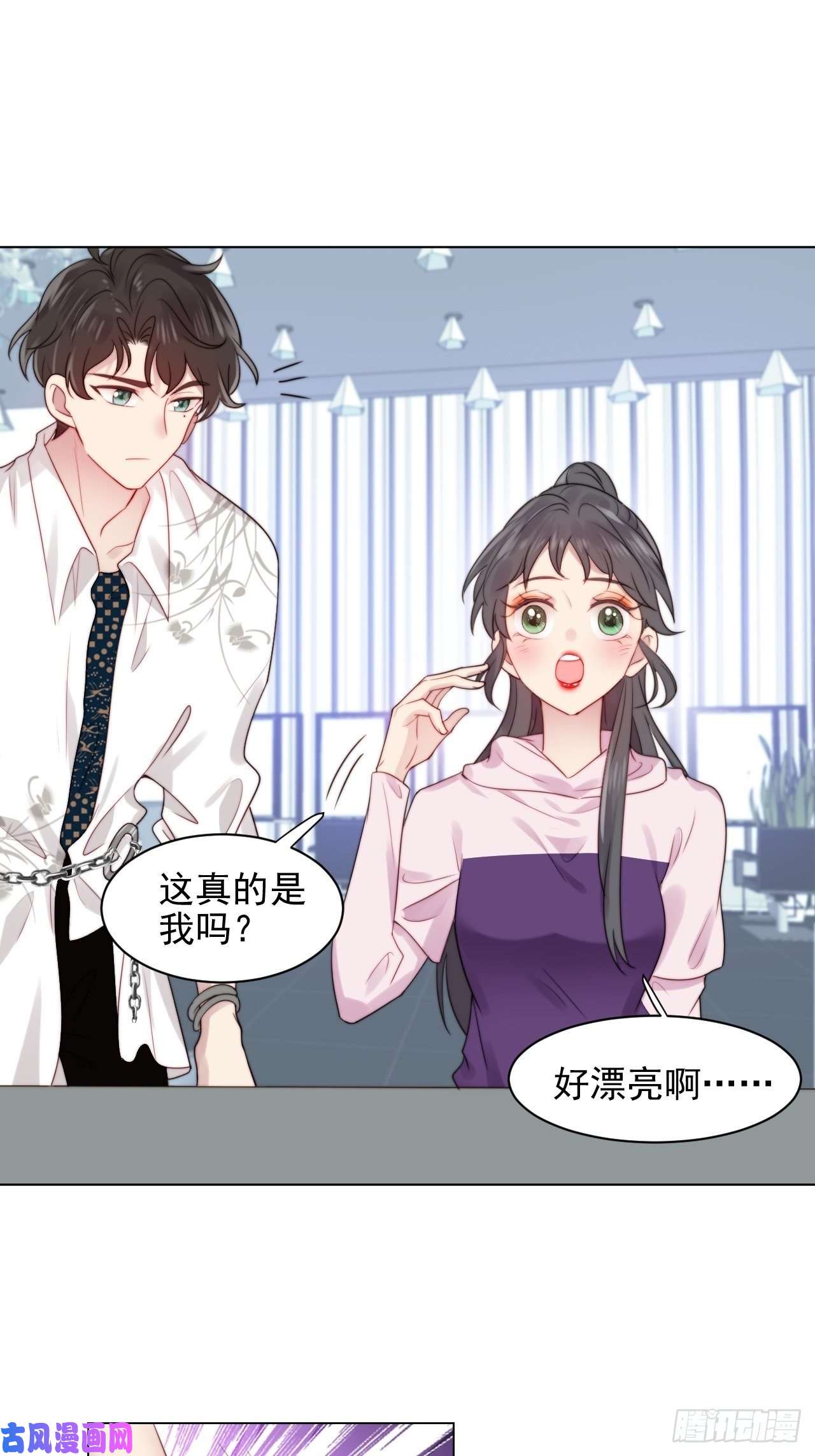 我靠化妆术开了挂第2话 偶像跟我演对手戏？