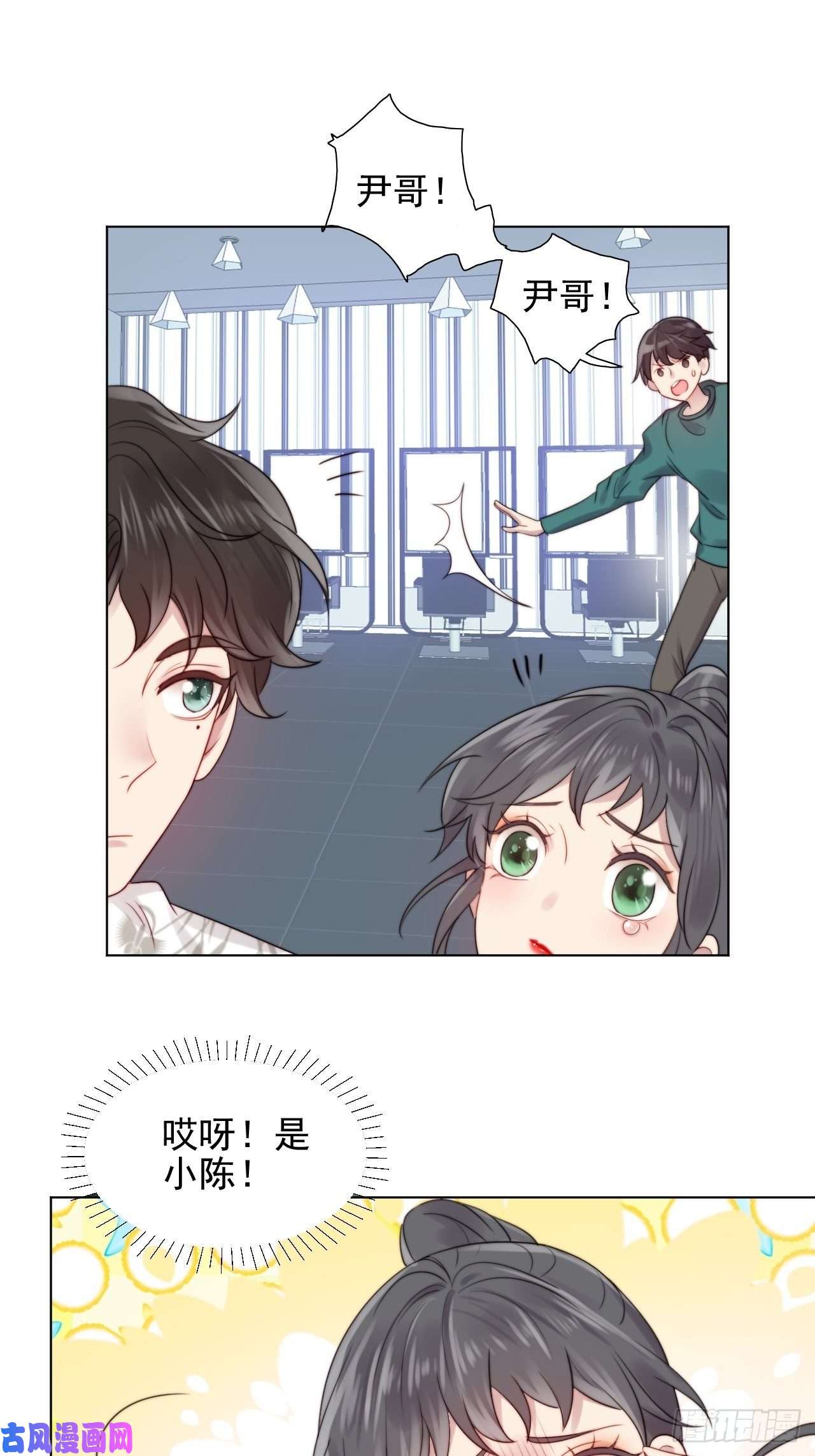 我靠化妆术开了挂第2话 偶像跟我演对手戏？