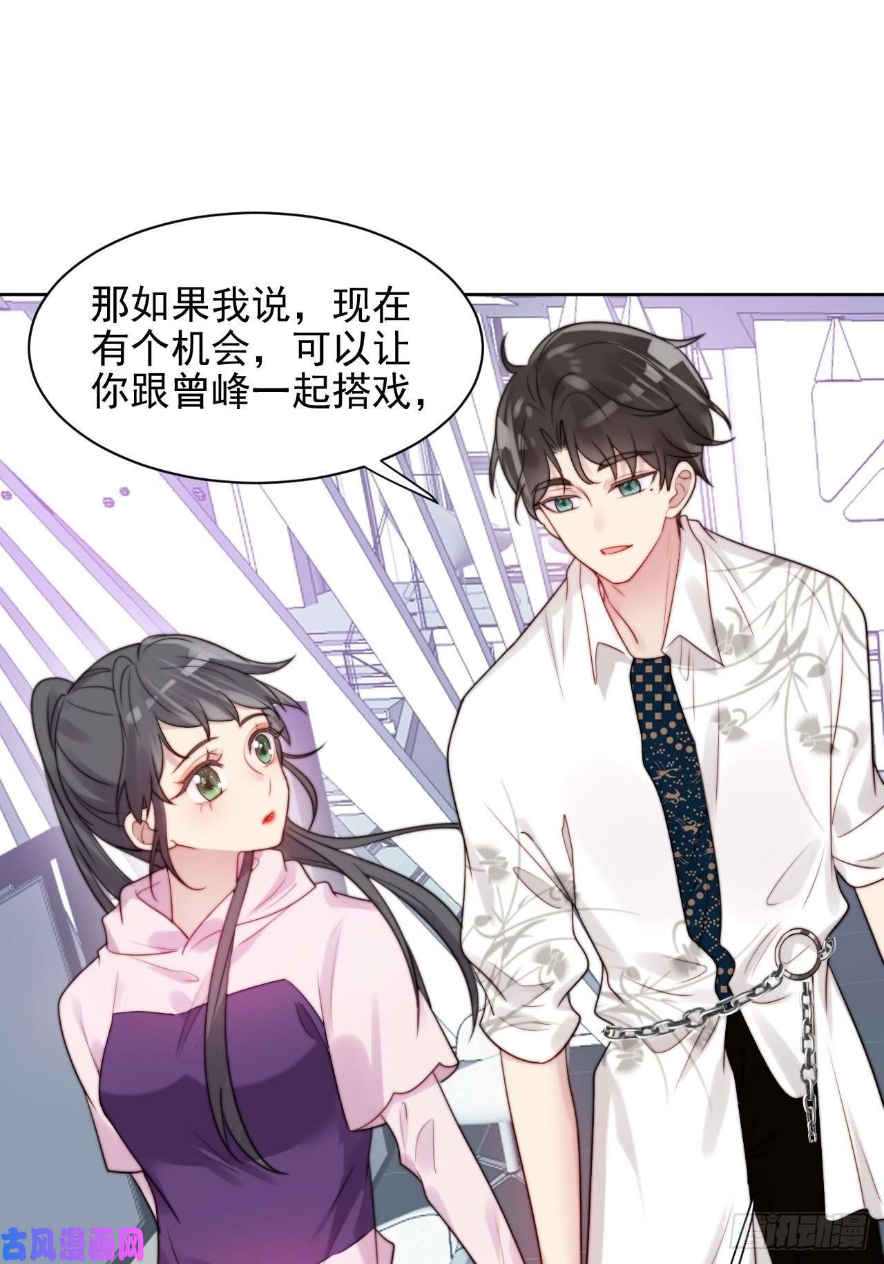 我靠化妆术开了挂第2话 偶像跟我演对手戏？
