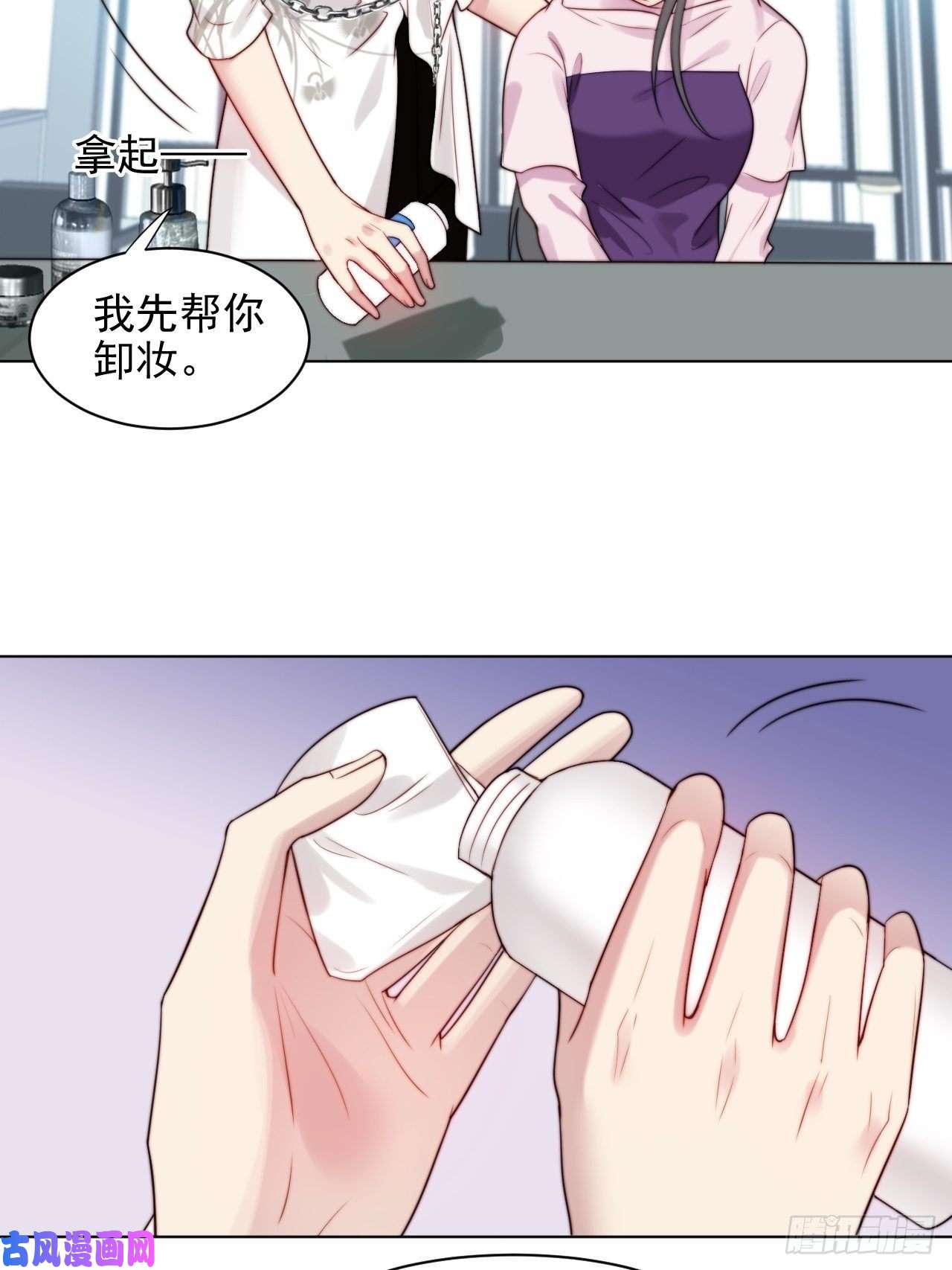 我靠化妆术开了挂第2话 偶像跟我演对手戏？