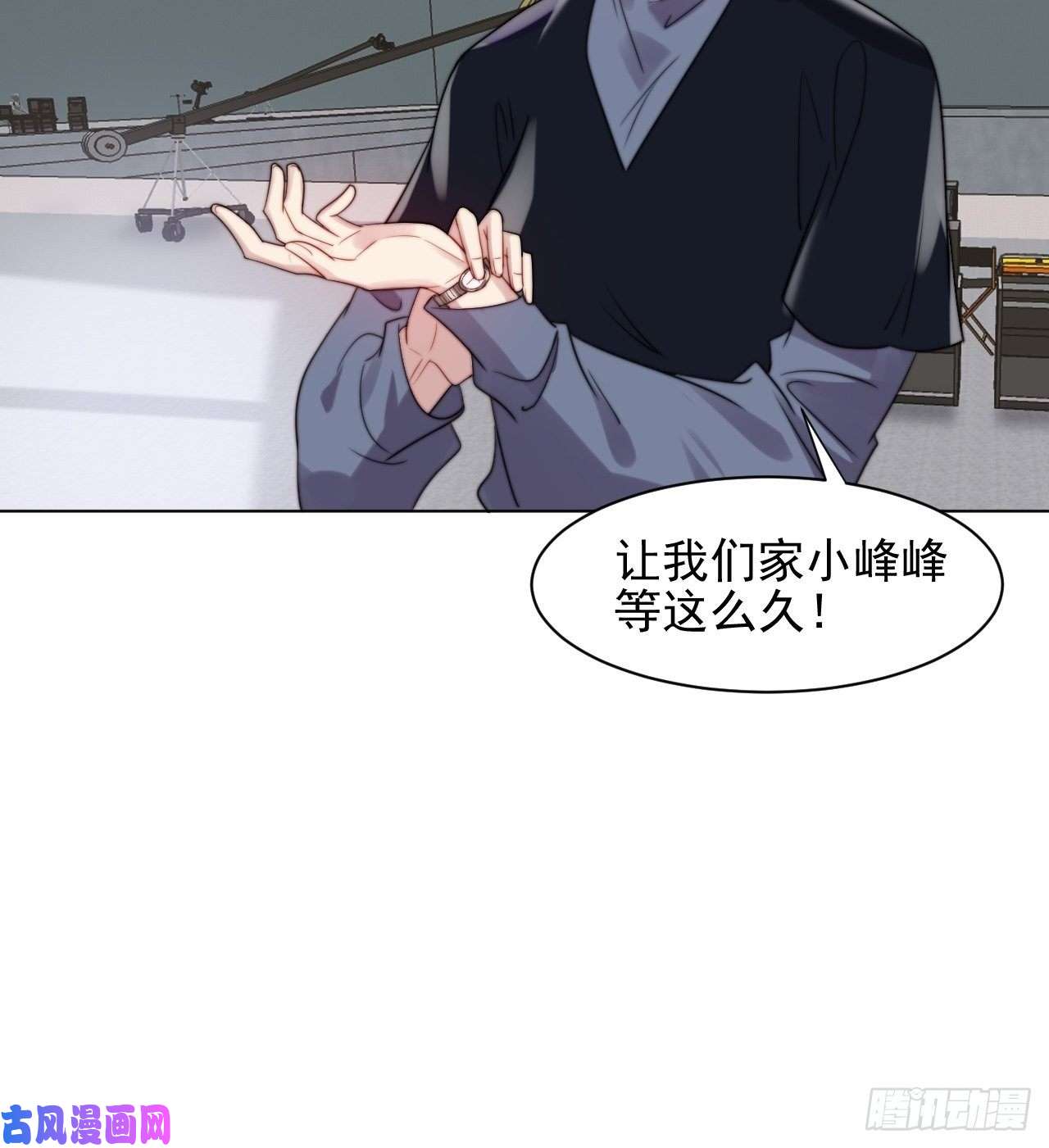 我靠化妆术开了挂第2话 偶像跟我演对手戏？