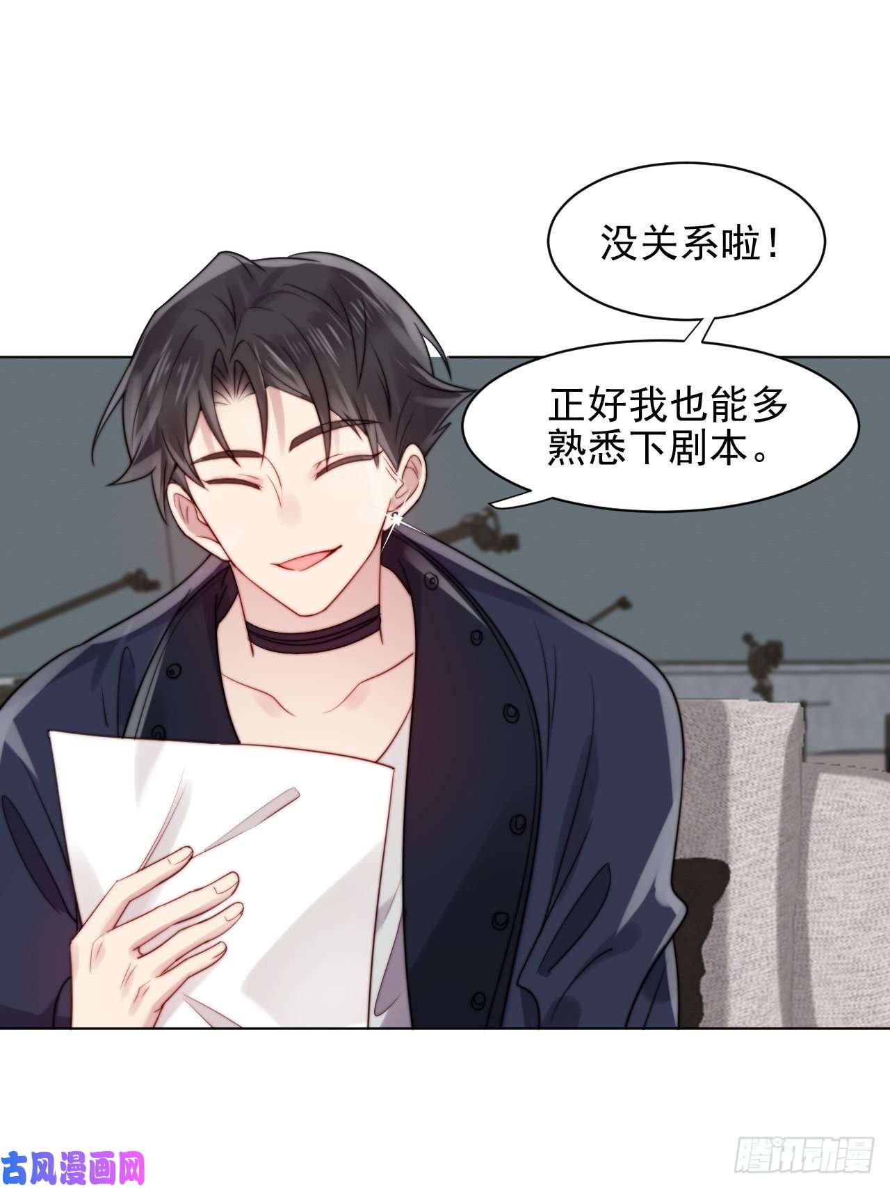 我靠化妆术开了挂第2话 偶像跟我演对手戏？