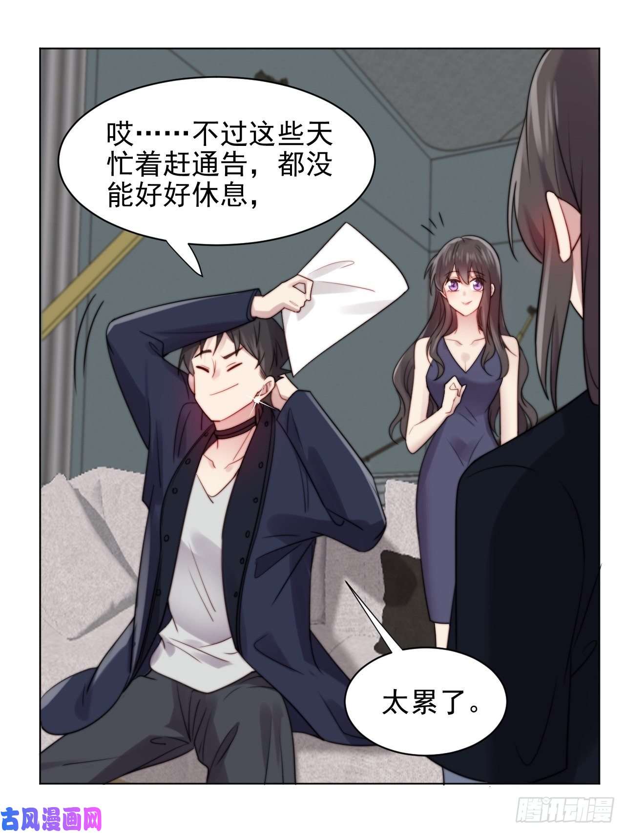 我靠化妆术开了挂第2话 偶像跟我演对手戏？