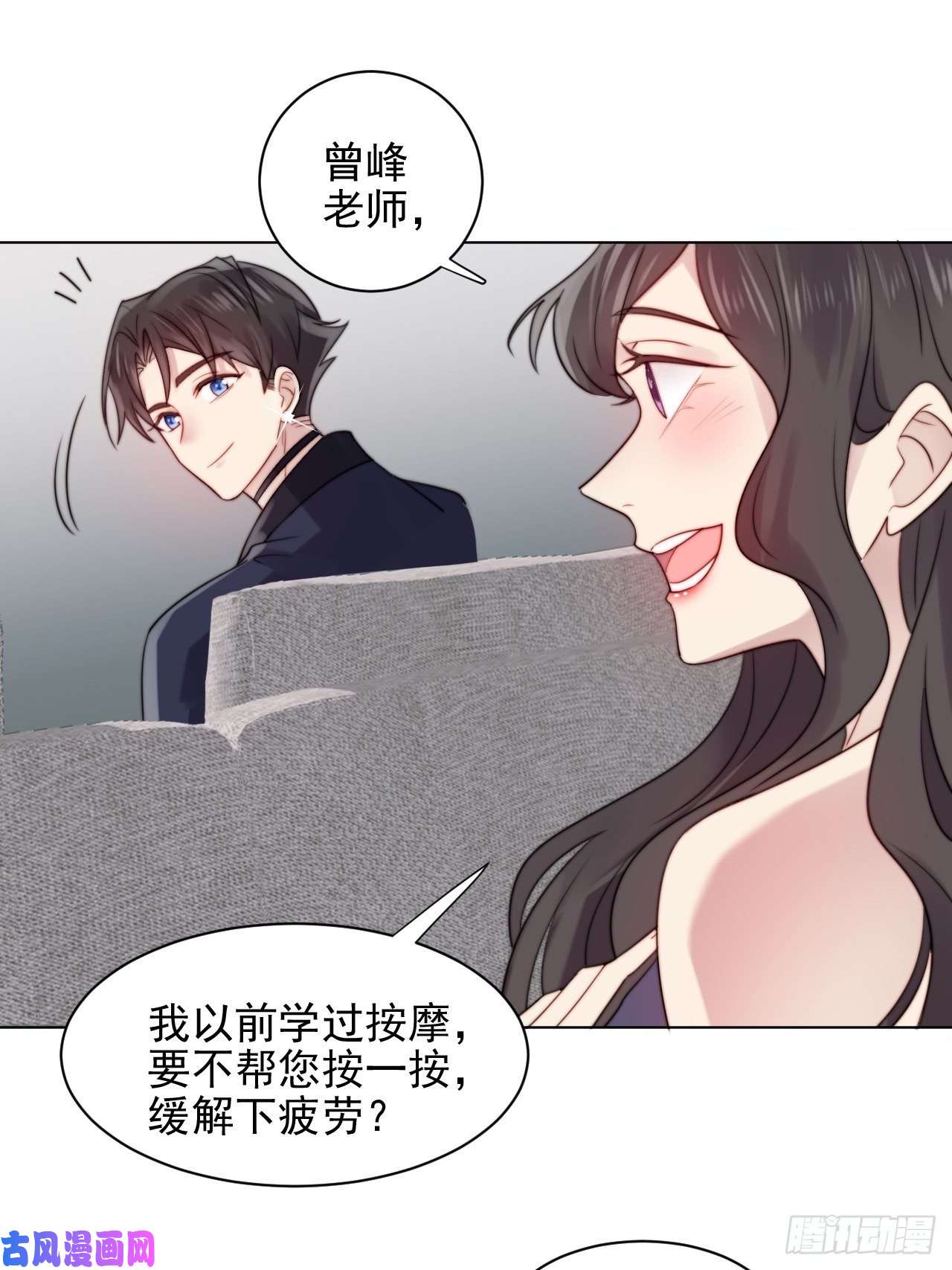 我靠化妆术开了挂第2话 偶像跟我演对手戏？